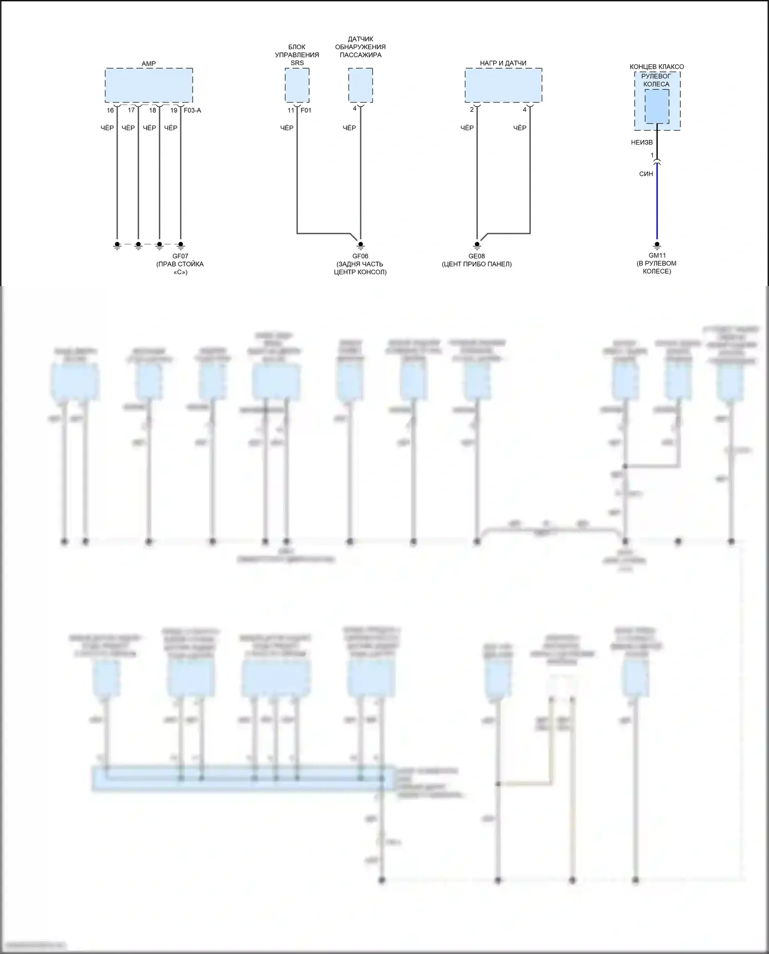 Kona Hyundai I рестайлинг (2020-2024): Электросхема разводки массы (6 из 6) 