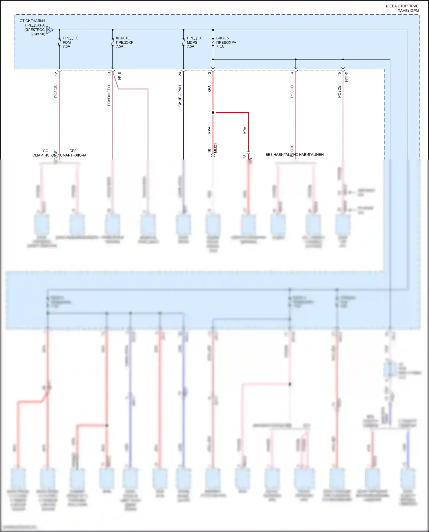 Kona Hyundai I (2017-2021): Электросхема блока предохранителей реле (4 из 10) 