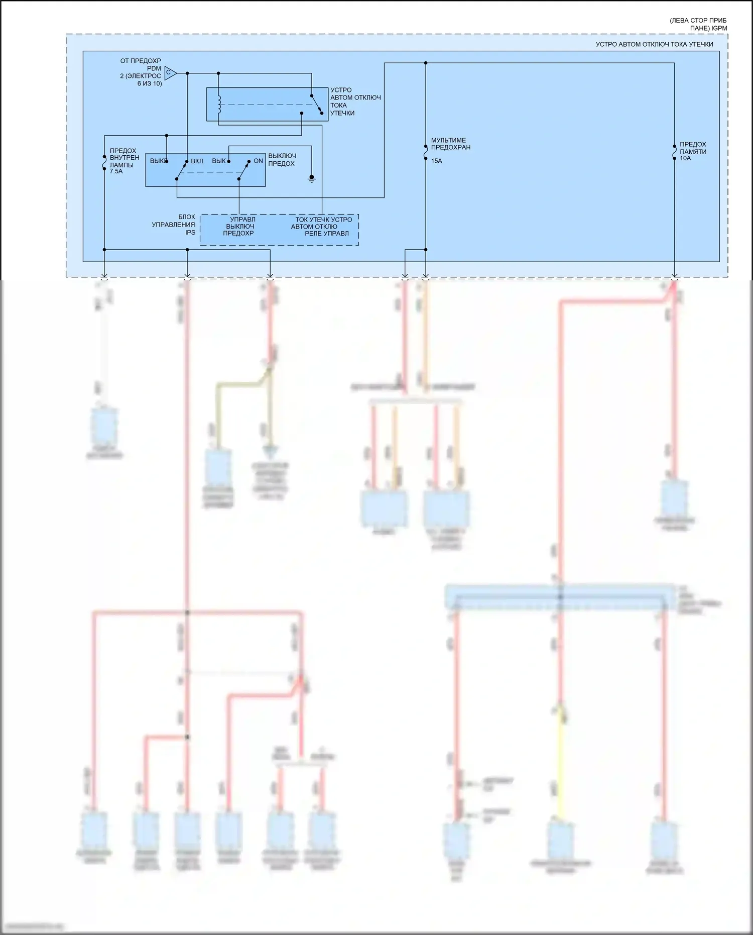 Kona Hyundai I (2017-2021): Электросхема блока предохранителей реле (5 из 10) 