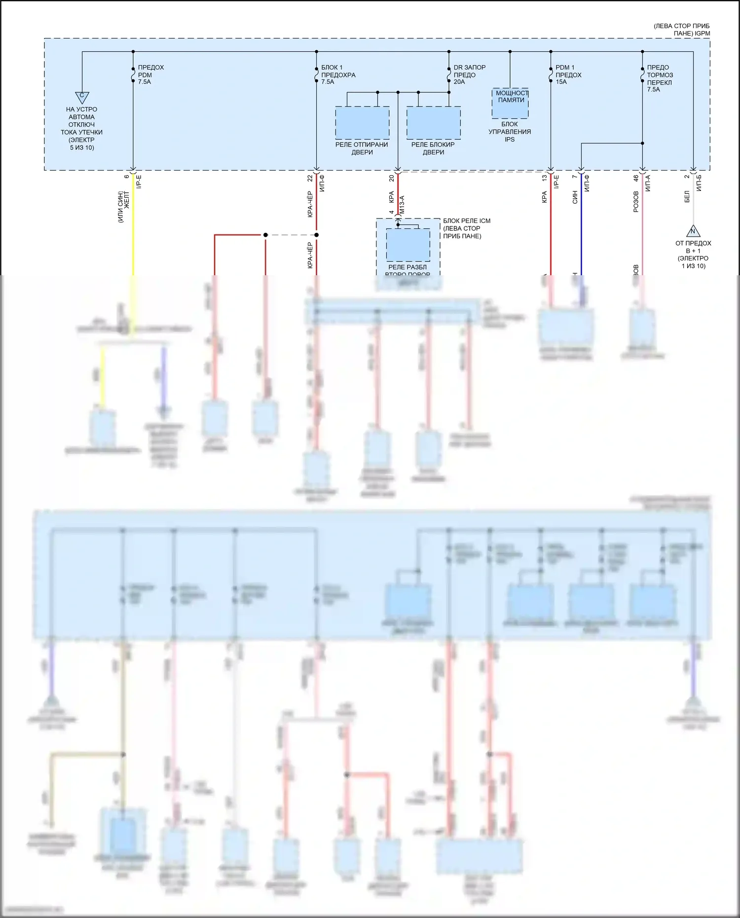 Kona Hyundai I (2017-2021): Электросхема блока предохранителей реле (6 из 10) 