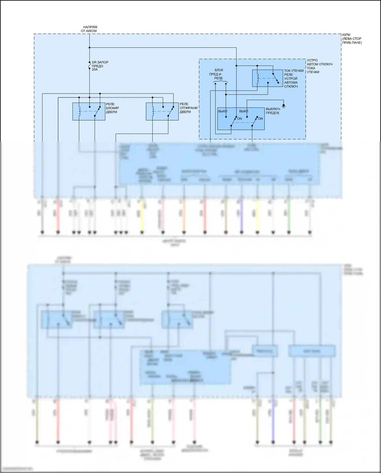 Kona Hyundai I (2017-2021): Электросхема блока управления ips (1 из 2) 