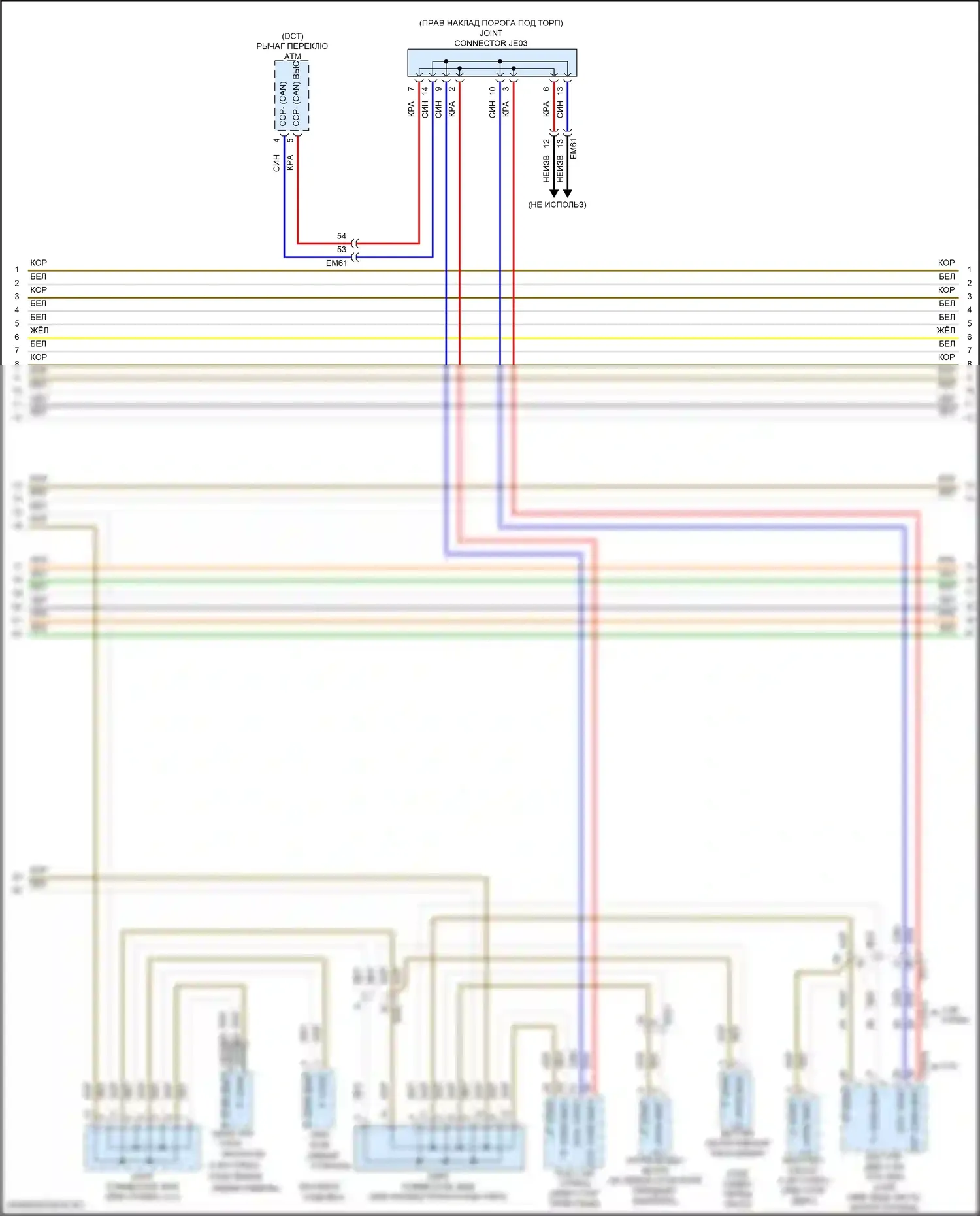 Kona Hyundai I (2017-2021): Can шина электросхема (3 из 4) 