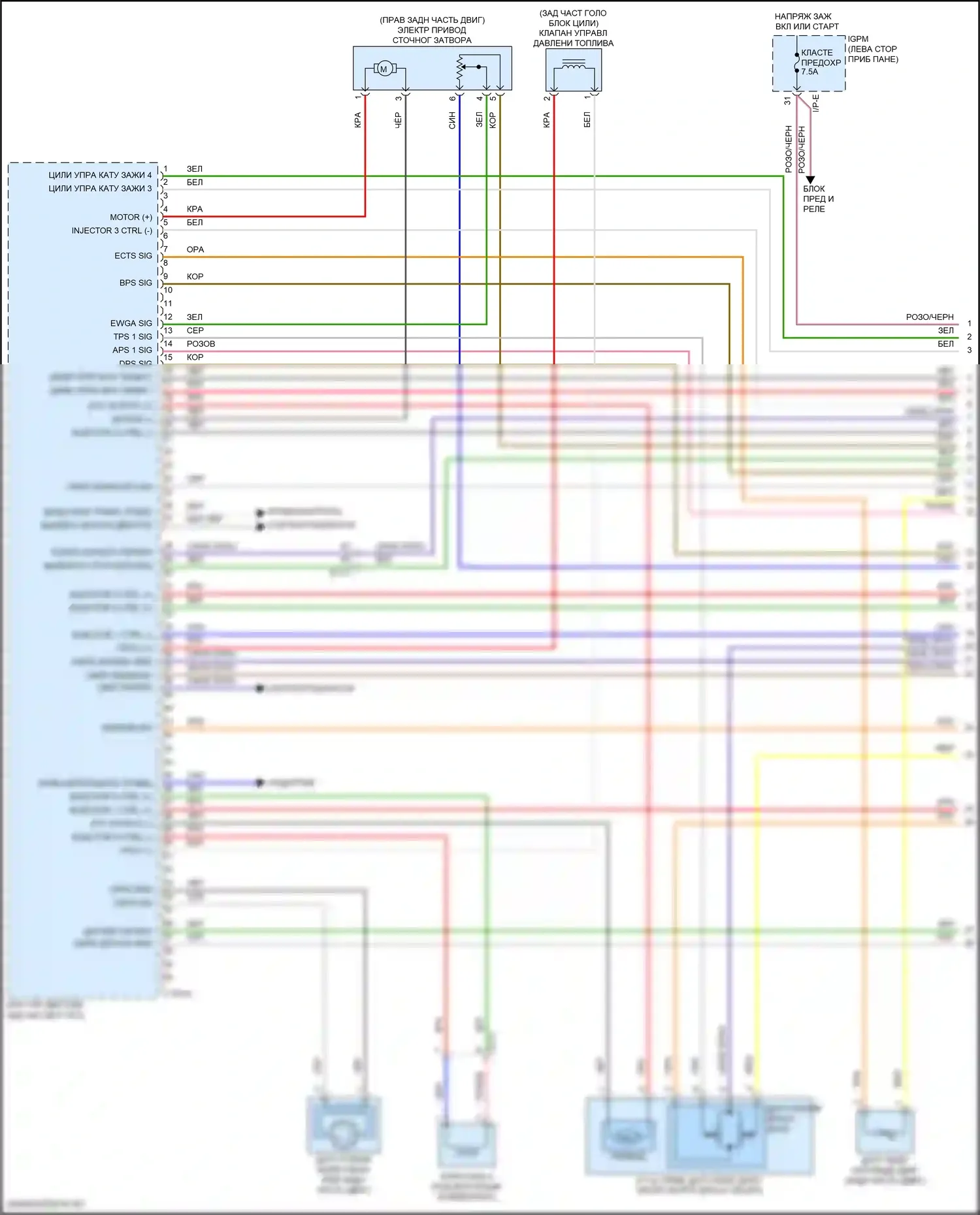 Kona Hyundai I (2017-2021): Электросхема двигателя 1,6л турбо (1 из 6) 