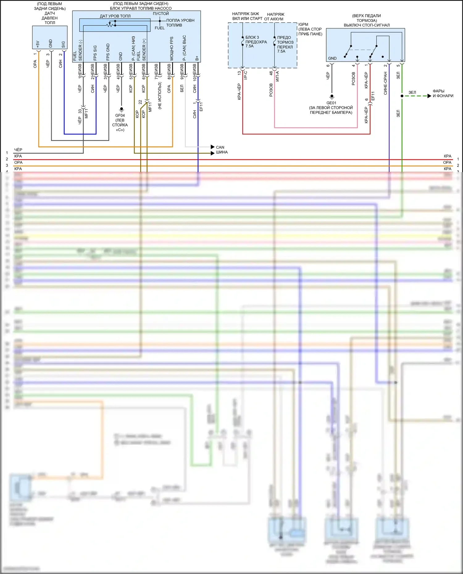 Kona Hyundai I (2017-2021): Электросхема двигателя 1,6л турбо (5 из 6) 