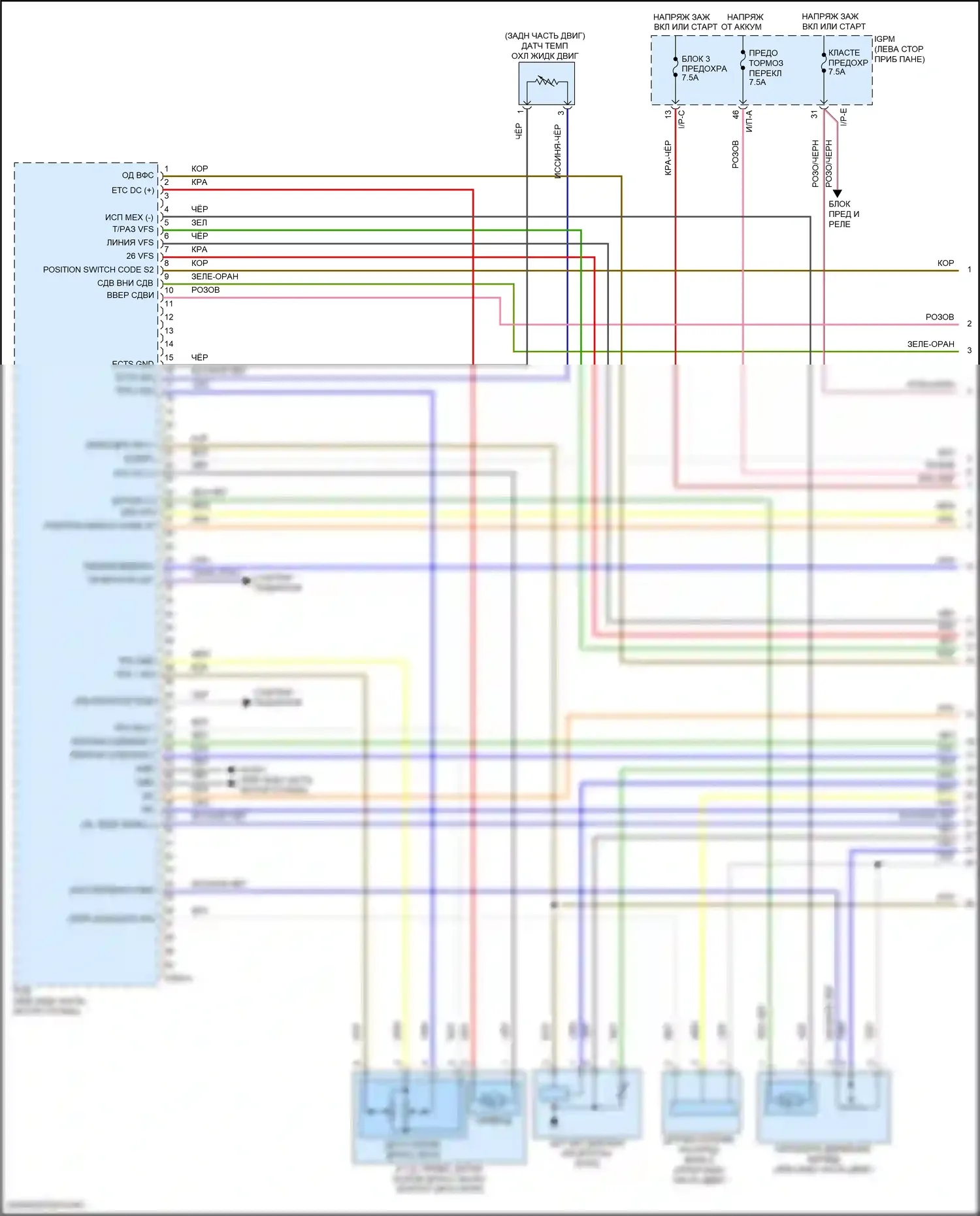Kona Hyundai I (2017-2021): Электросхема двигателя 2.0l (1 из 7) 
