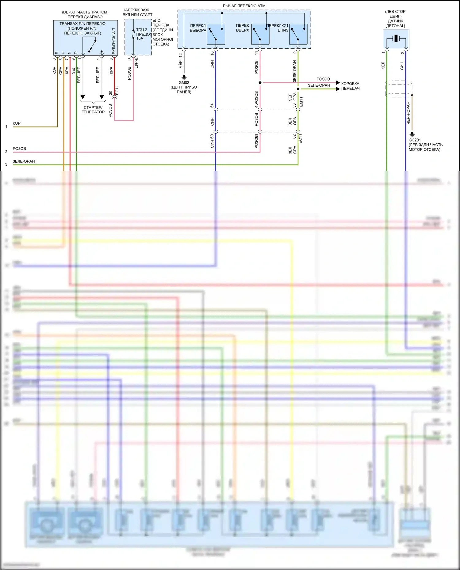 Kona Hyundai I (2017-2021): Электросхема двигателя 2.0l (2 из 7) 
