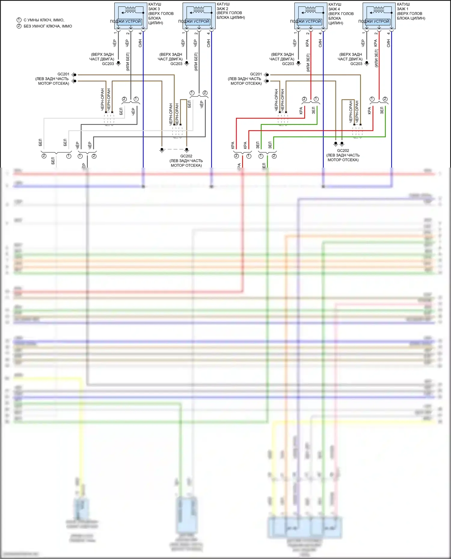 Kona Hyundai I (2017-2021): Электросхема двигателя 2.0l (6 из 7) 