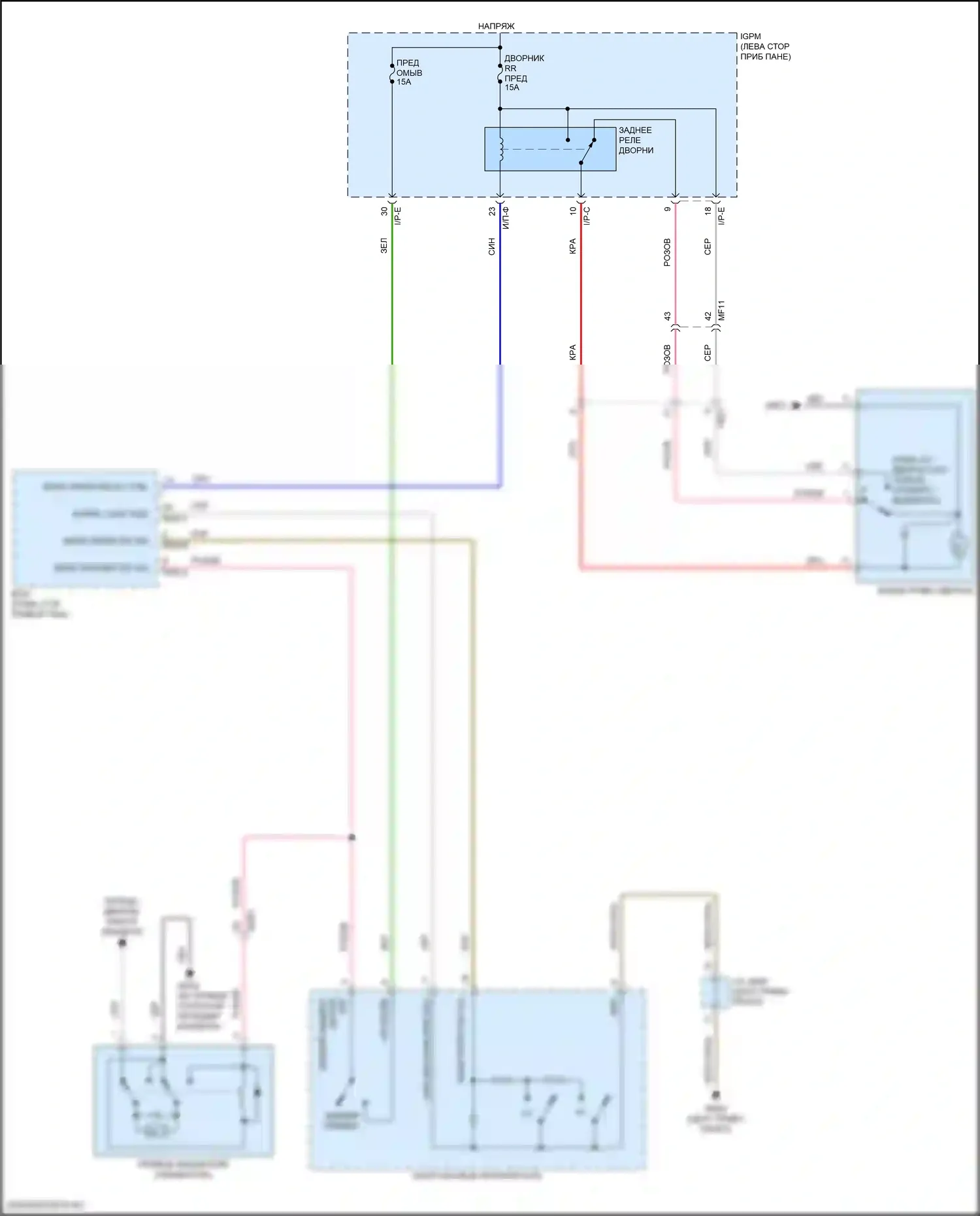 Kona Hyundai I (2017-2021): Электросхема задних дворников и омывателей 