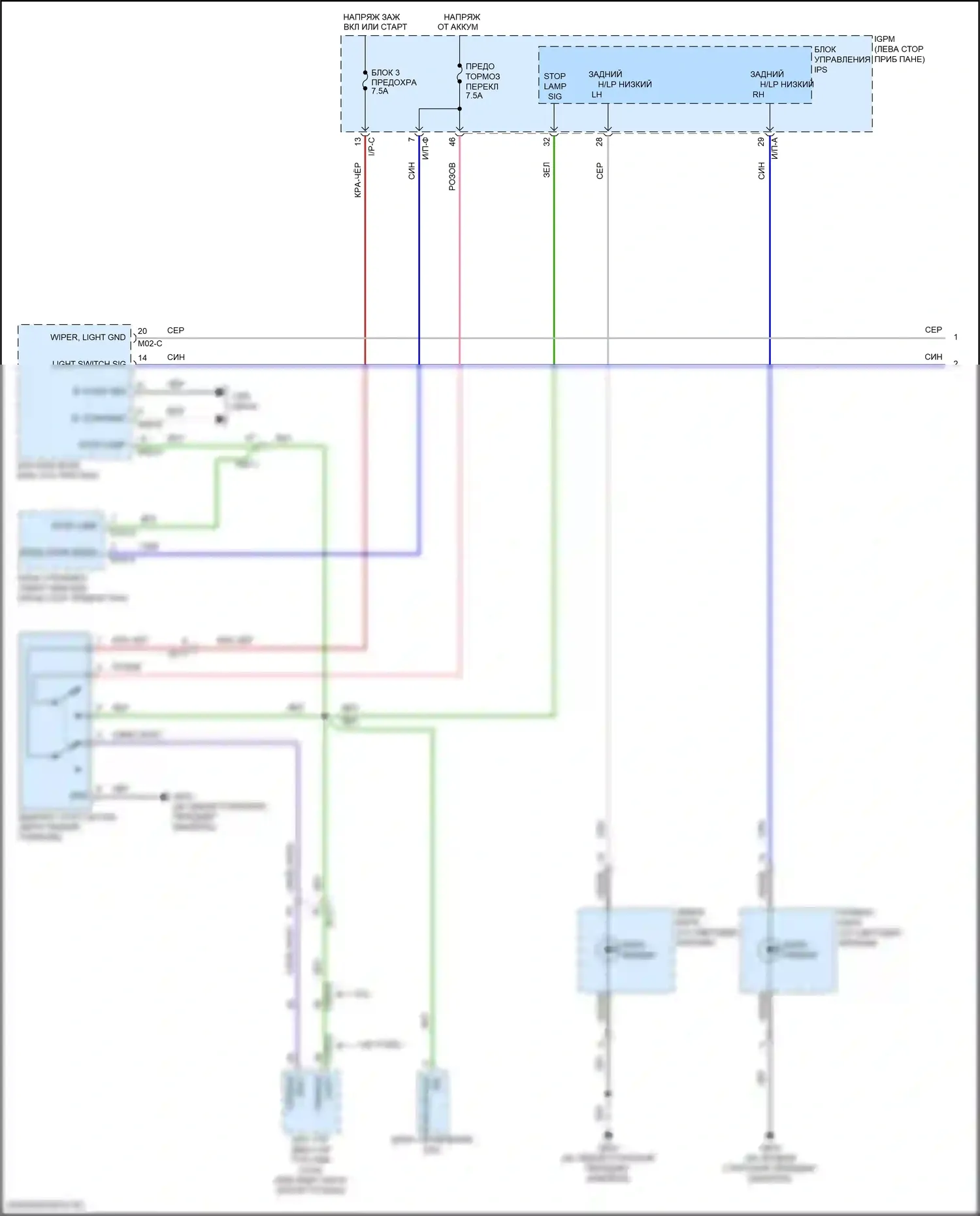 Kona Hyundai I (2017-2021): Электросхема фар и фонарей (1 из 4) 