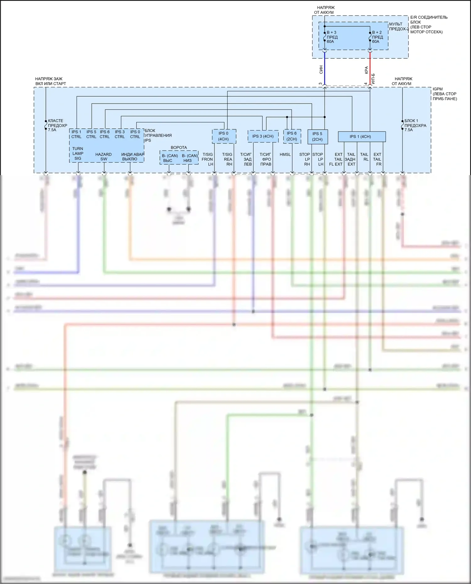 Kona Hyundai I (2017-2021): Электросхема фар и фонарей (3 из 4) 