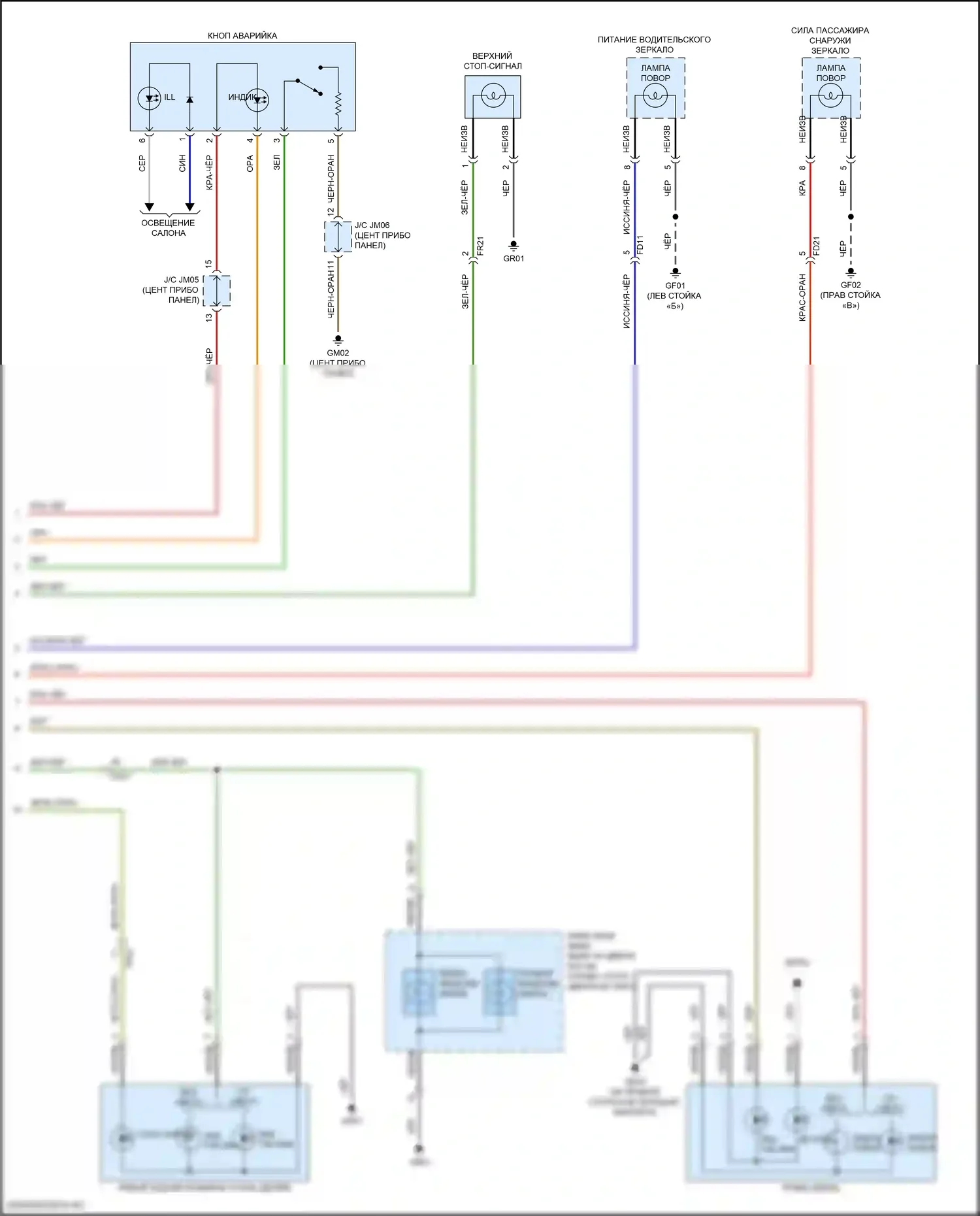 Kona Hyundai I (2017-2021): Электросхема фар и фонарей (4 из 4) 