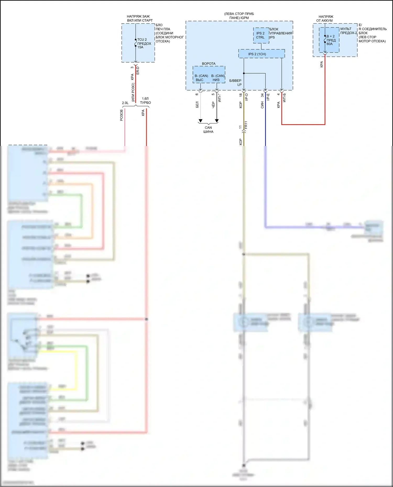 Kona Hyundai I (2017-2021): Электросхема фонарей заднего хода 