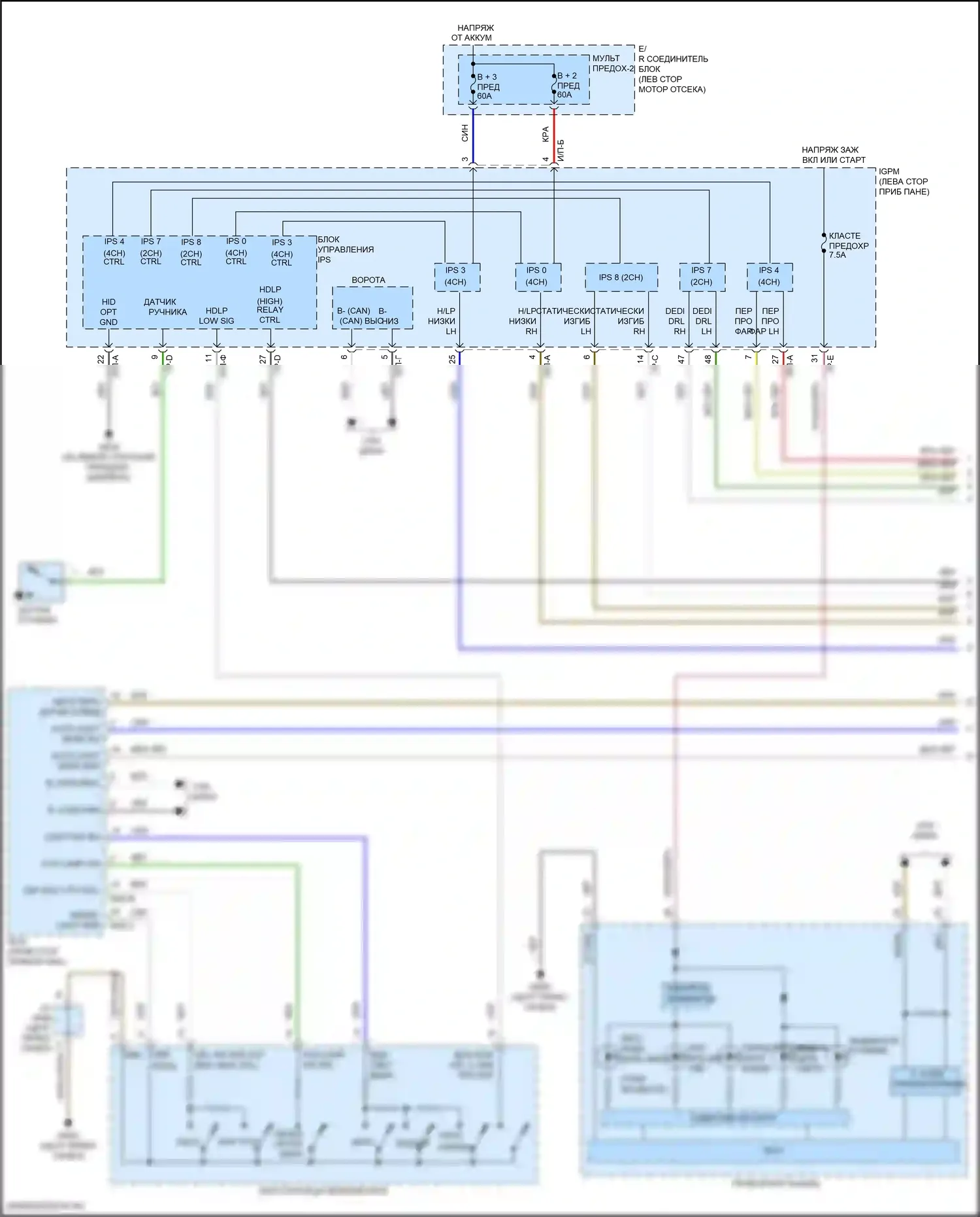 Kona Hyundai I (2017-2021): Электросхема автоламп, со светодиодными фарами (1 из 2) 