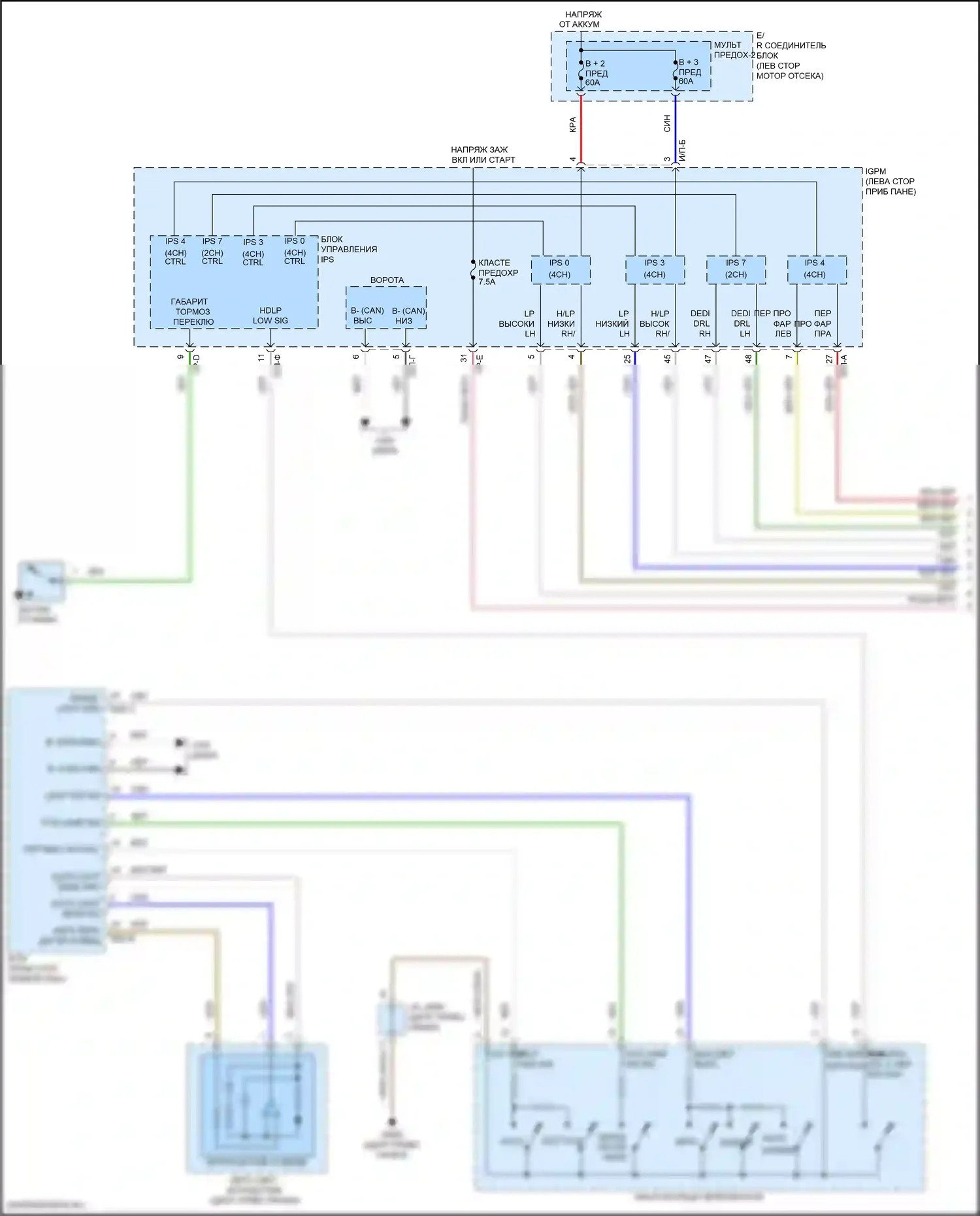 Kona Hyundai I (2017-2021): Электросхема автоматических ламп, без светодиодных фар (1 из 2) 