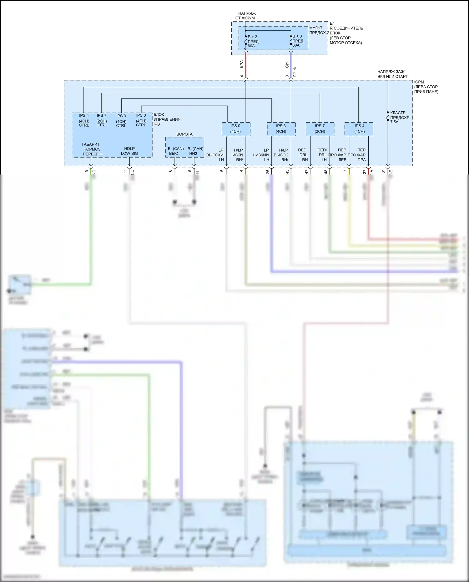 Kona Hyundai I (2017-2021): Электросхема фар, без светодиодных фар (1 из 2) 