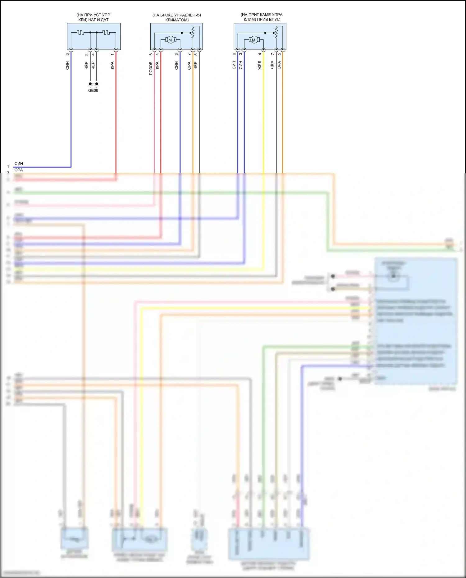 Kona Hyundai I (2017-2021): Электросхема климат контроля (3 из 4) 
