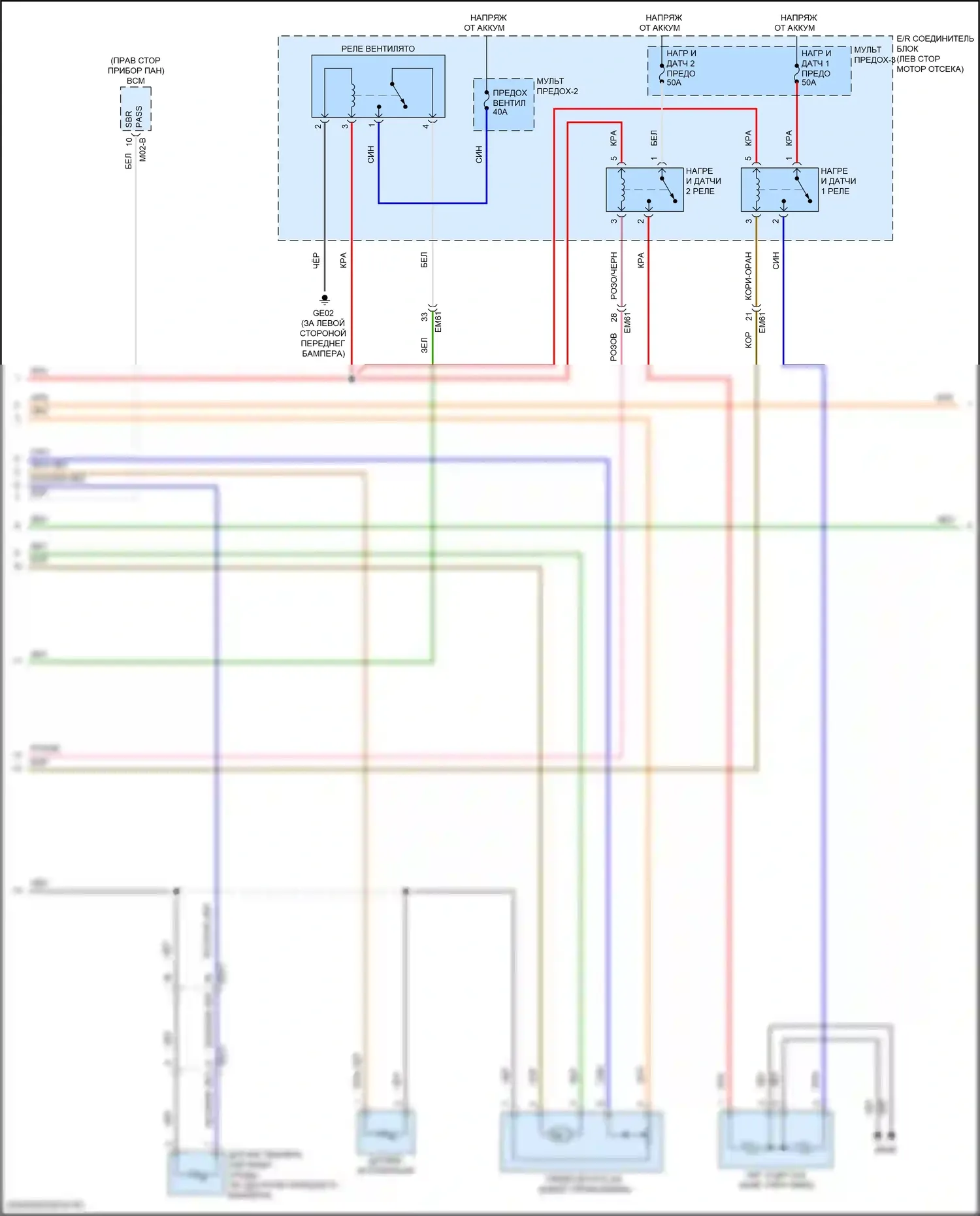 Kona Hyundai I (2017-2021): Электросхема ручного кондиционера (2 из 3) 