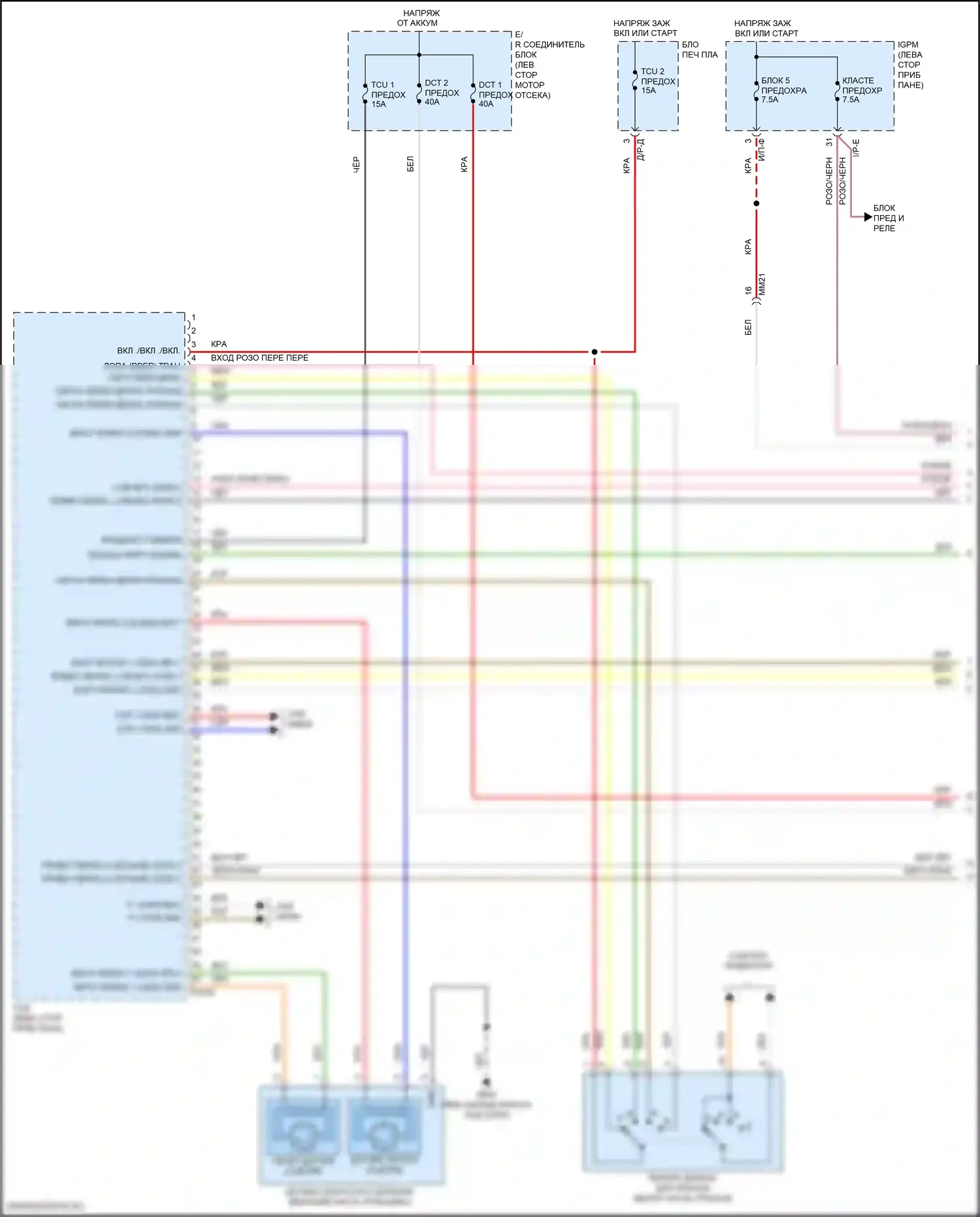Kona Hyundai I (2017-2021): 1,6л турбо, электросхема автоматической коробки передач (1 из 3) 
