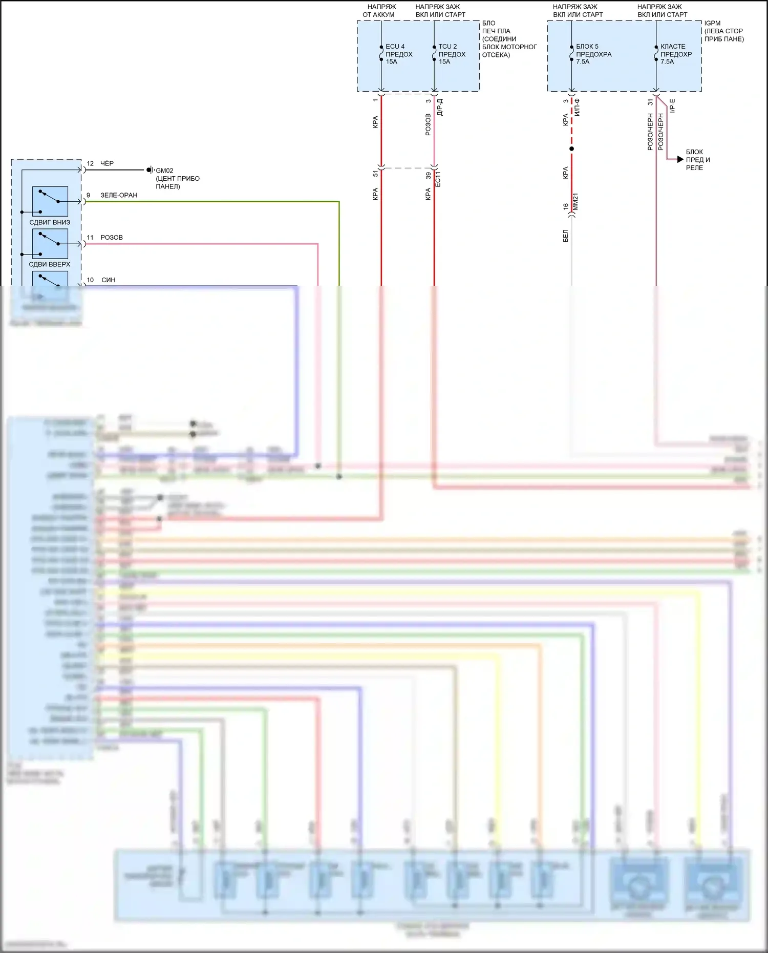 Kona Hyundai I (2017-2021): 2,0л, электросхема соединений автоматической коробки передач (1 из 2) 