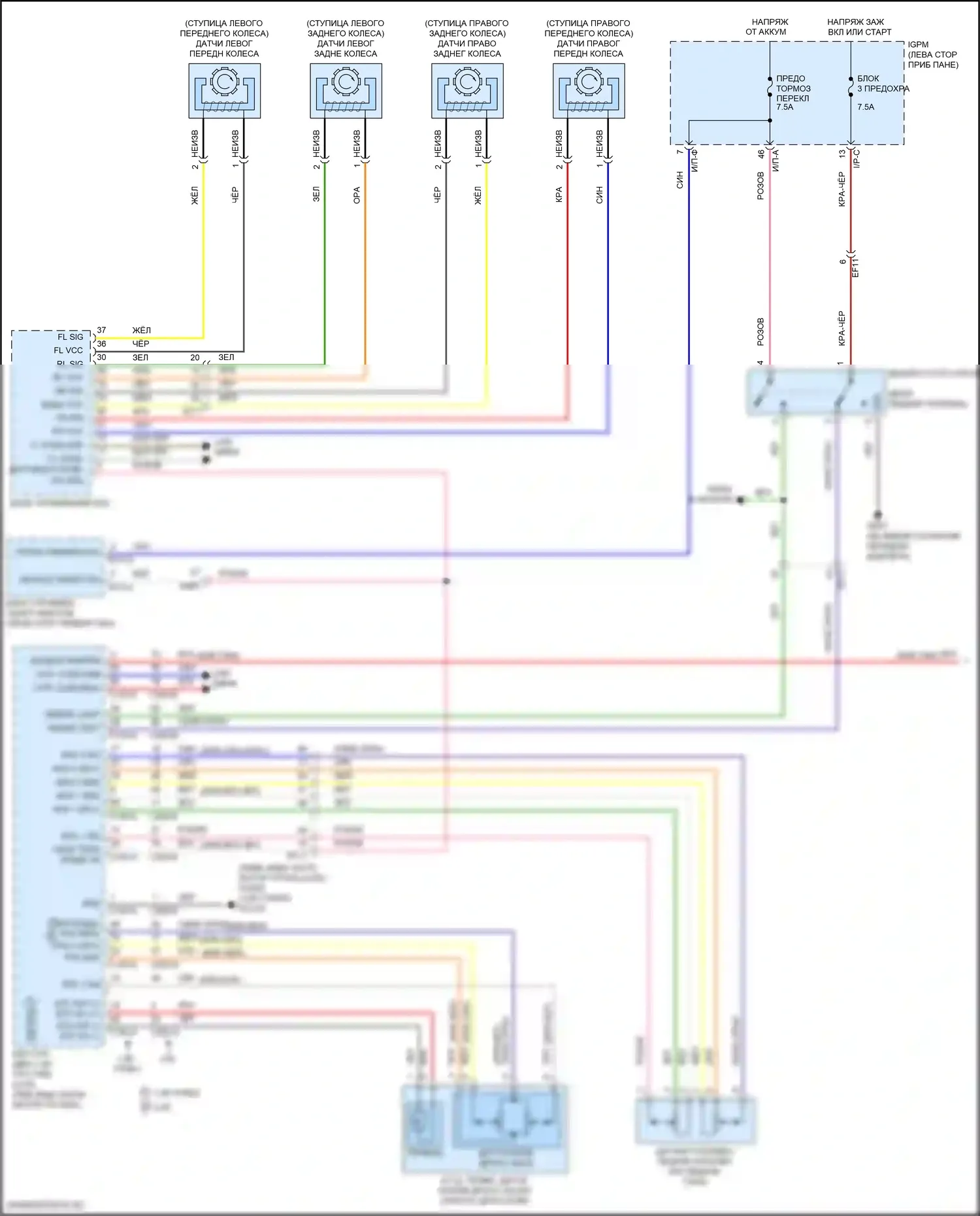 Kona Hyundai I (2017-2021): Электросхема круиз-контроля (1 из 2) 