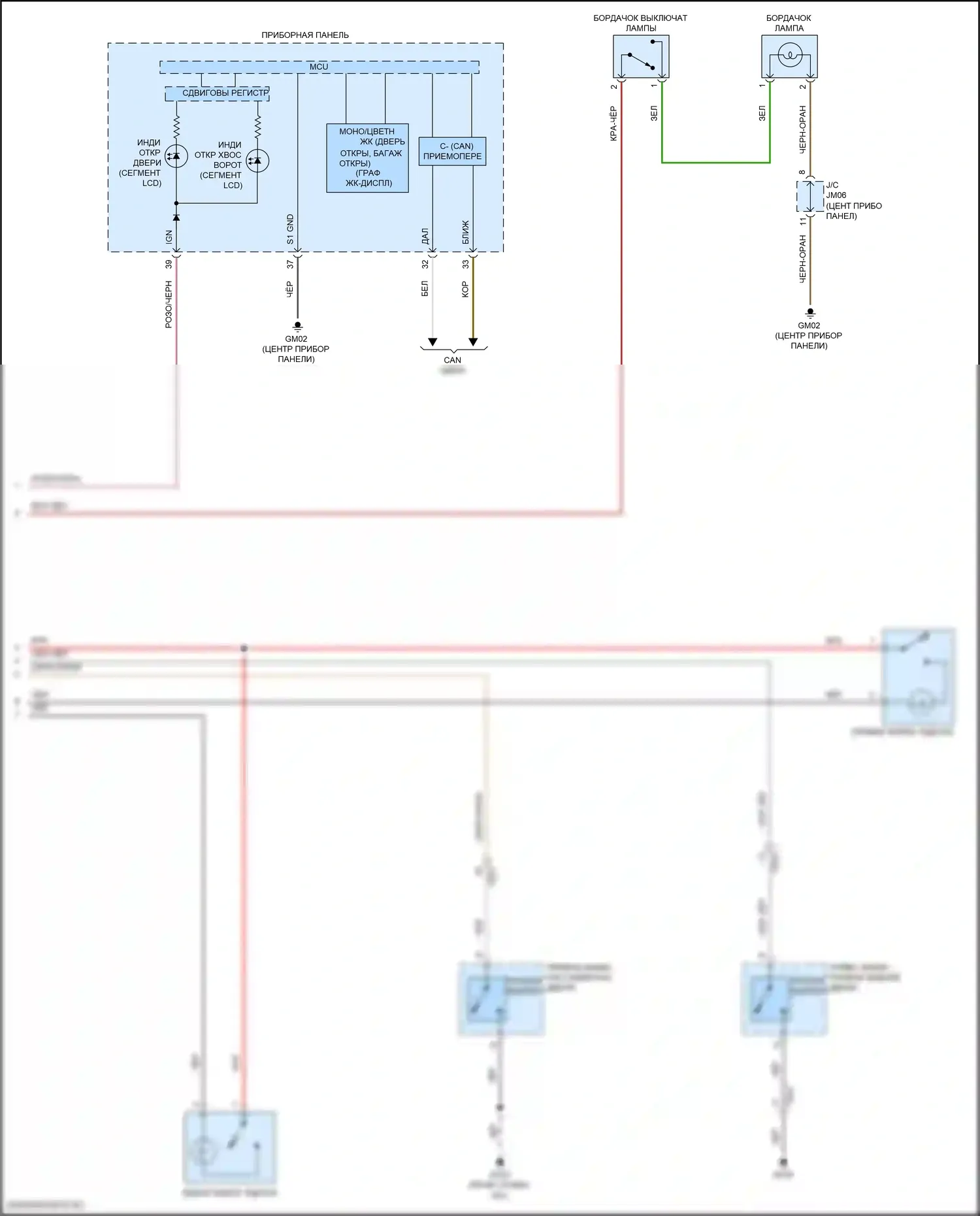 Kona Hyundai I (2017-2021): Электросхема освещения салона (2 из 2) 