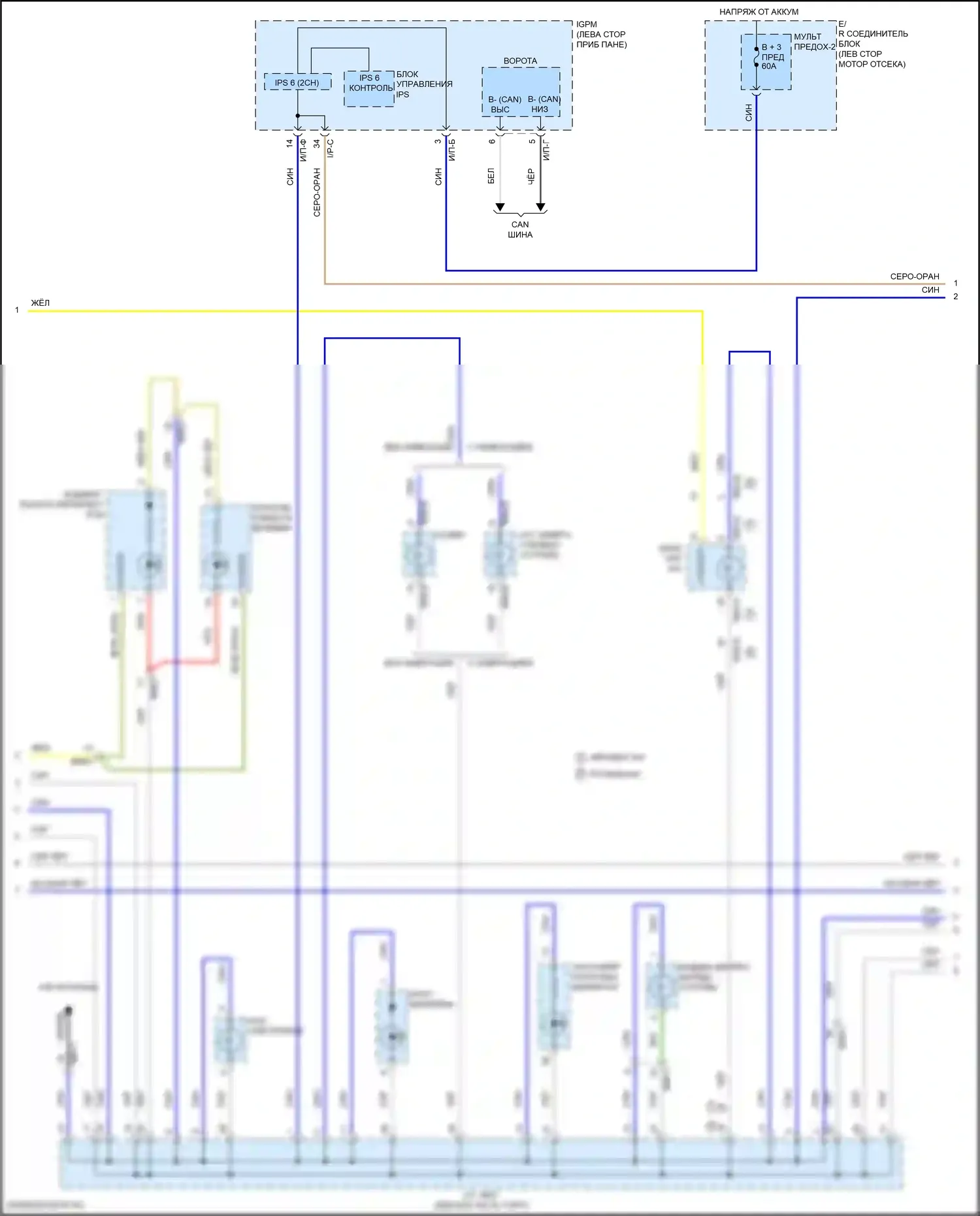 Kona Hyundai I (2017-2021): Электросхема подсветки приборной панели (2 из 3) 