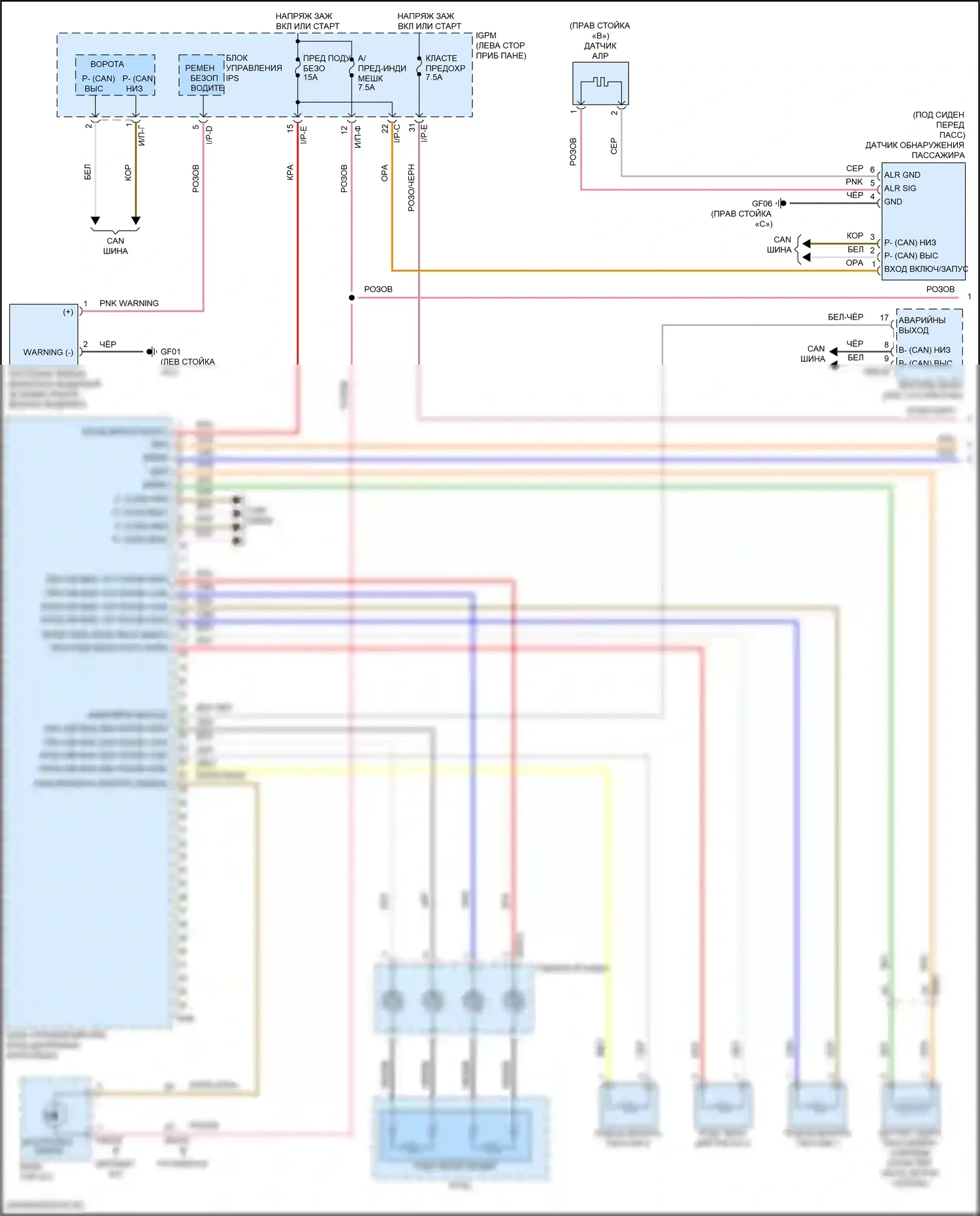 Kona Hyundai I (2017-2021): Электросхема подушек безопасности (1 из 2) 