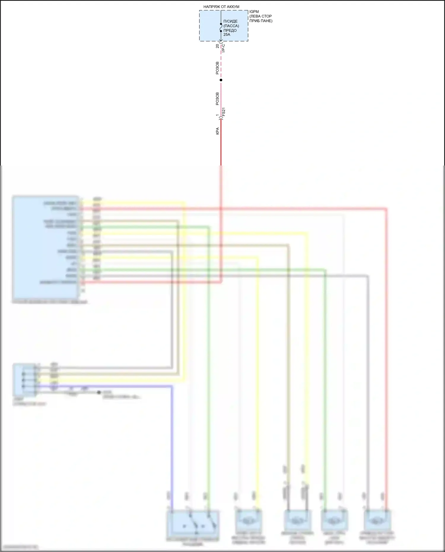 Kona Hyundai I (2017-2021): Электросхема сиденья питания для пассажиров 