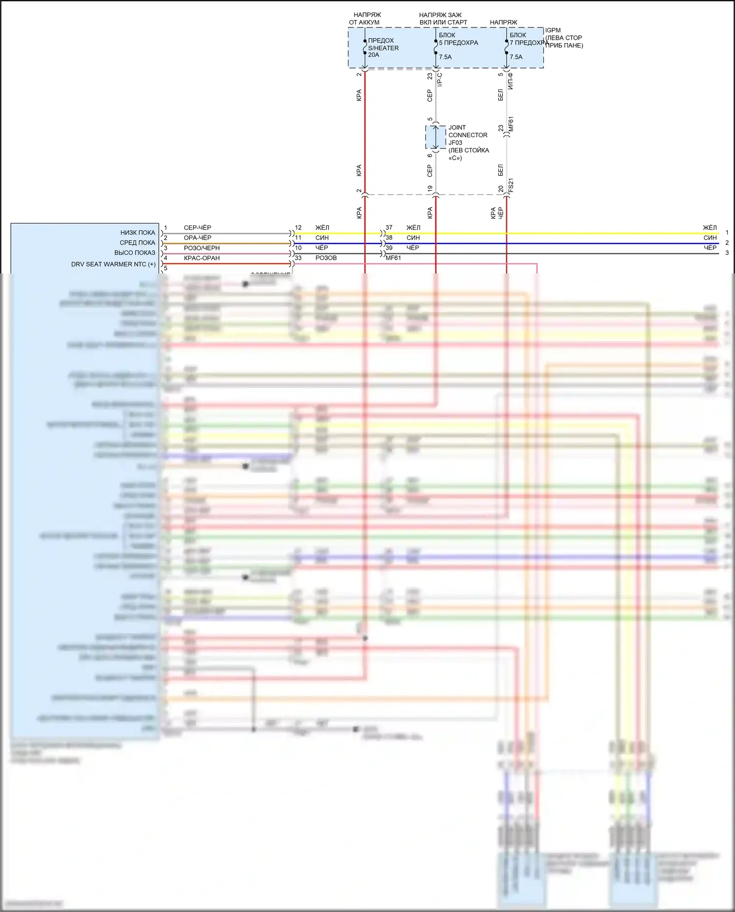 Kona Hyundai I (2017-2021): Электросхема вентиляции сиденья (1 из 2) 