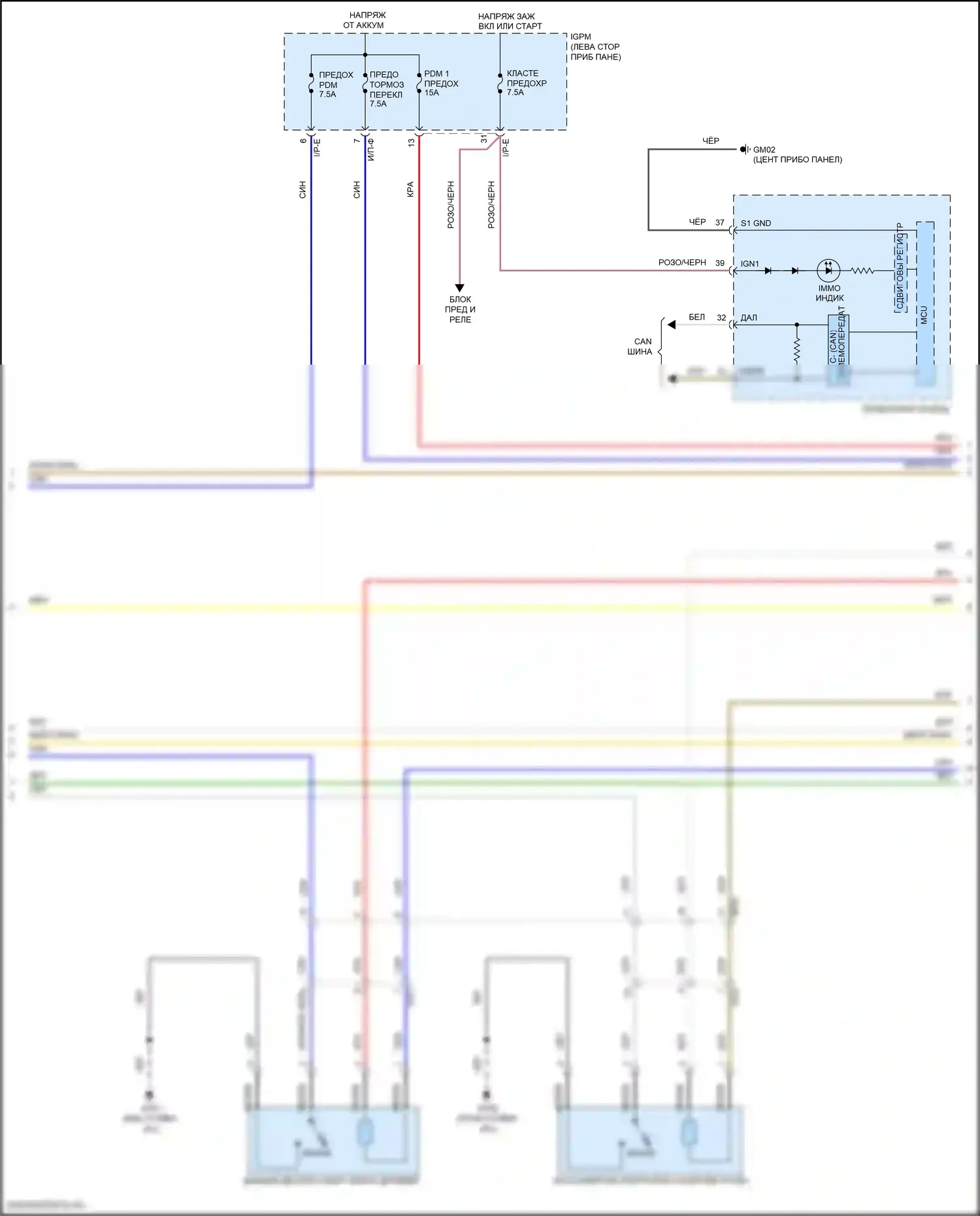 Kona Hyundai I (2017-2021): Электросхема иммобилайзера, с интеллектуальной системой ключей (2 из 3) 