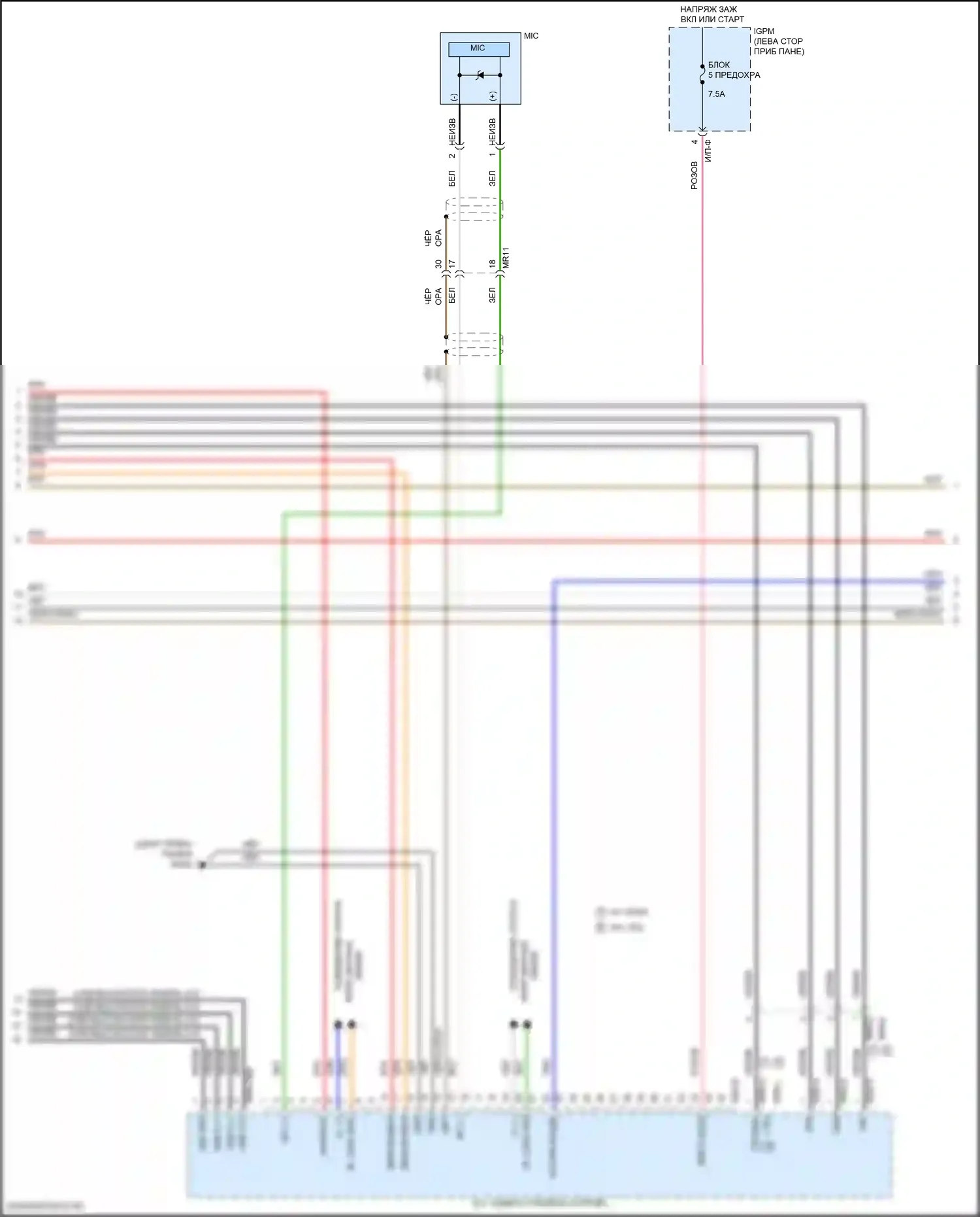 Kona Hyundai I (2017-2021): Электросхема навигации, с навигацией (3 из 4) 