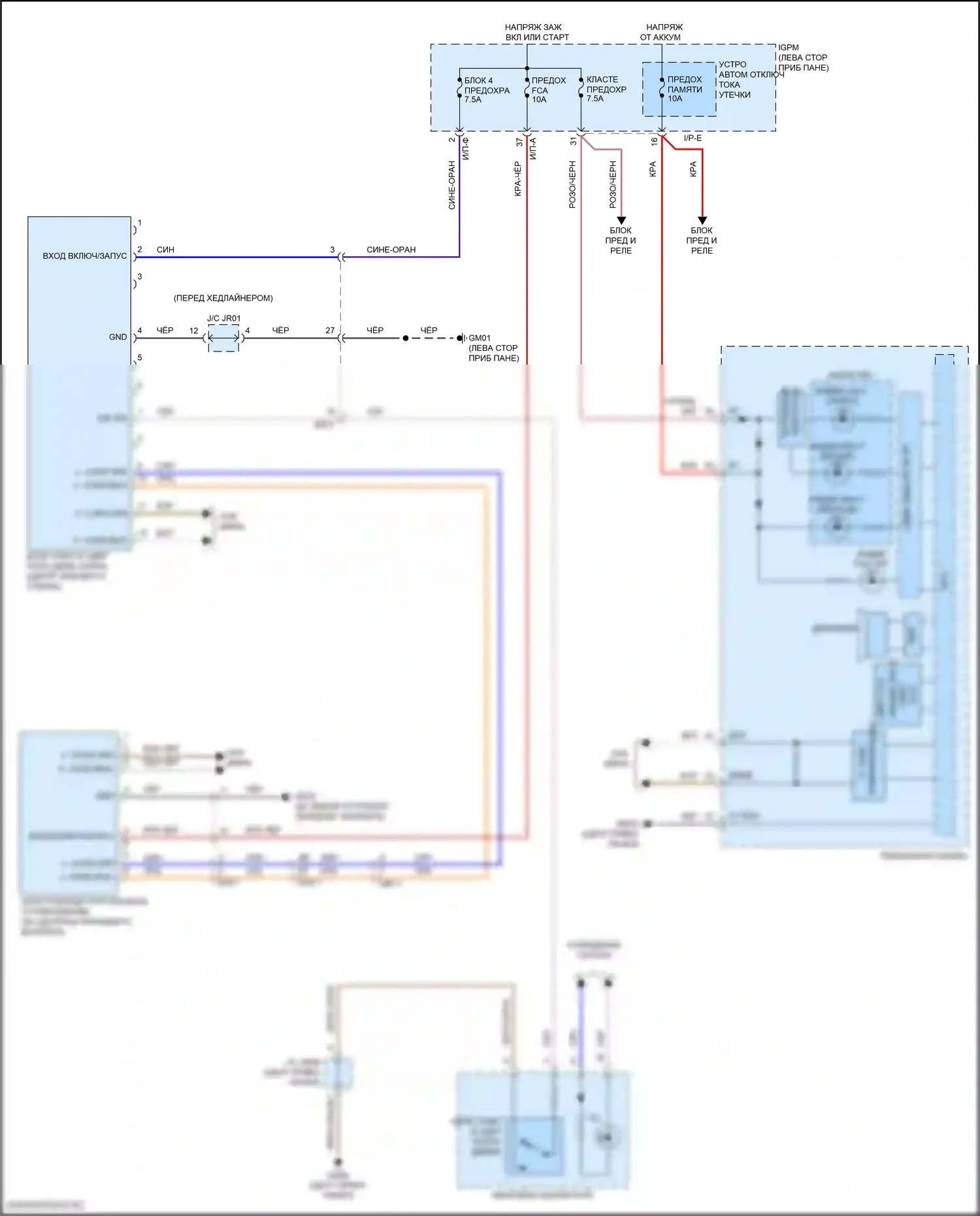 Kona Hyundai I (2017-2021): Электросхема помощи в удержании полосы движения 