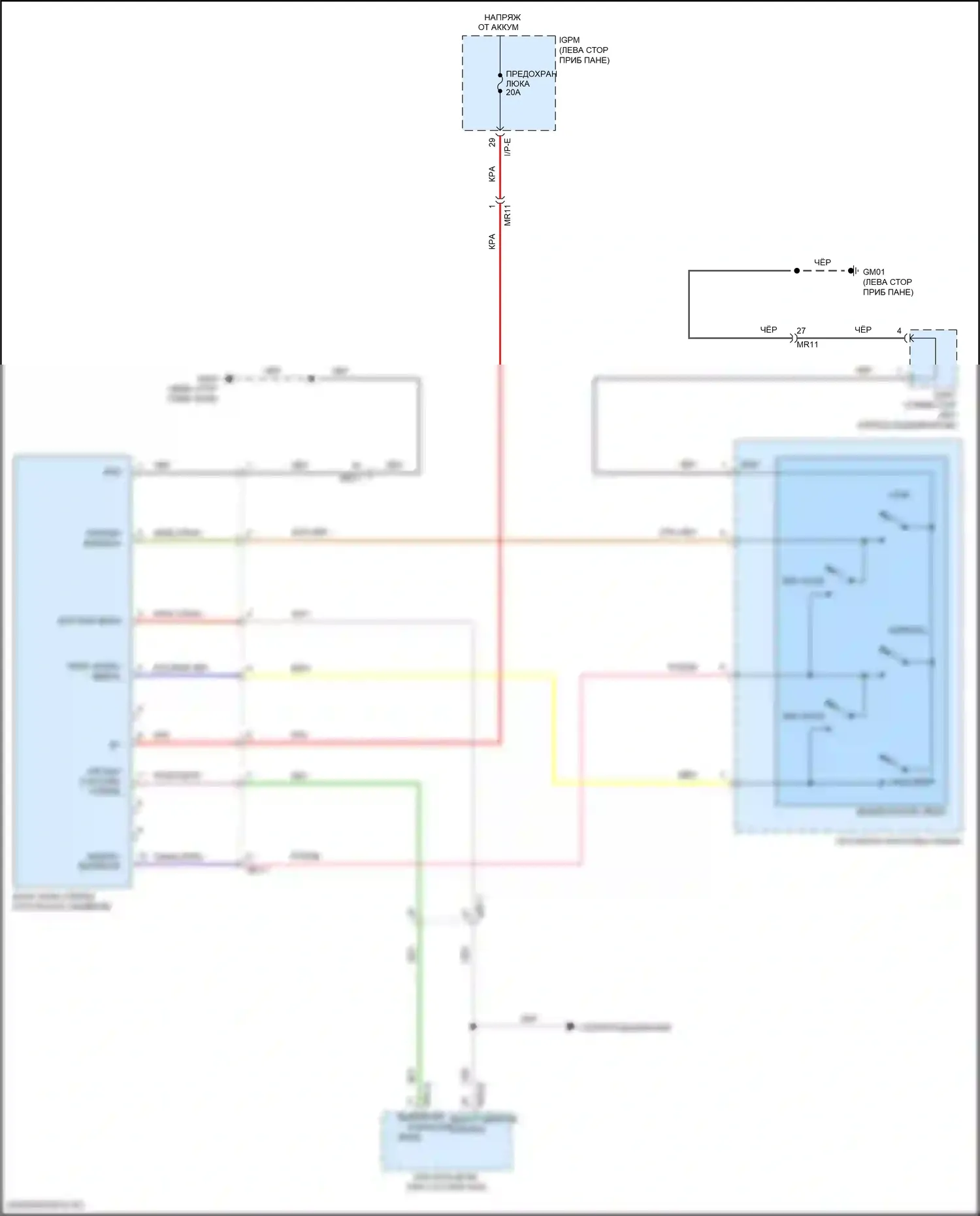 Kona Hyundai I (2017-2021): Электросхема складной крыши/люка 