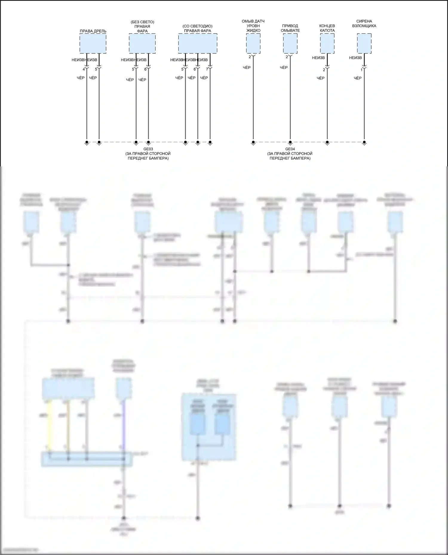 Kona Hyundai I (2017-2021): Электросхема разводки массы (4 из 7) 