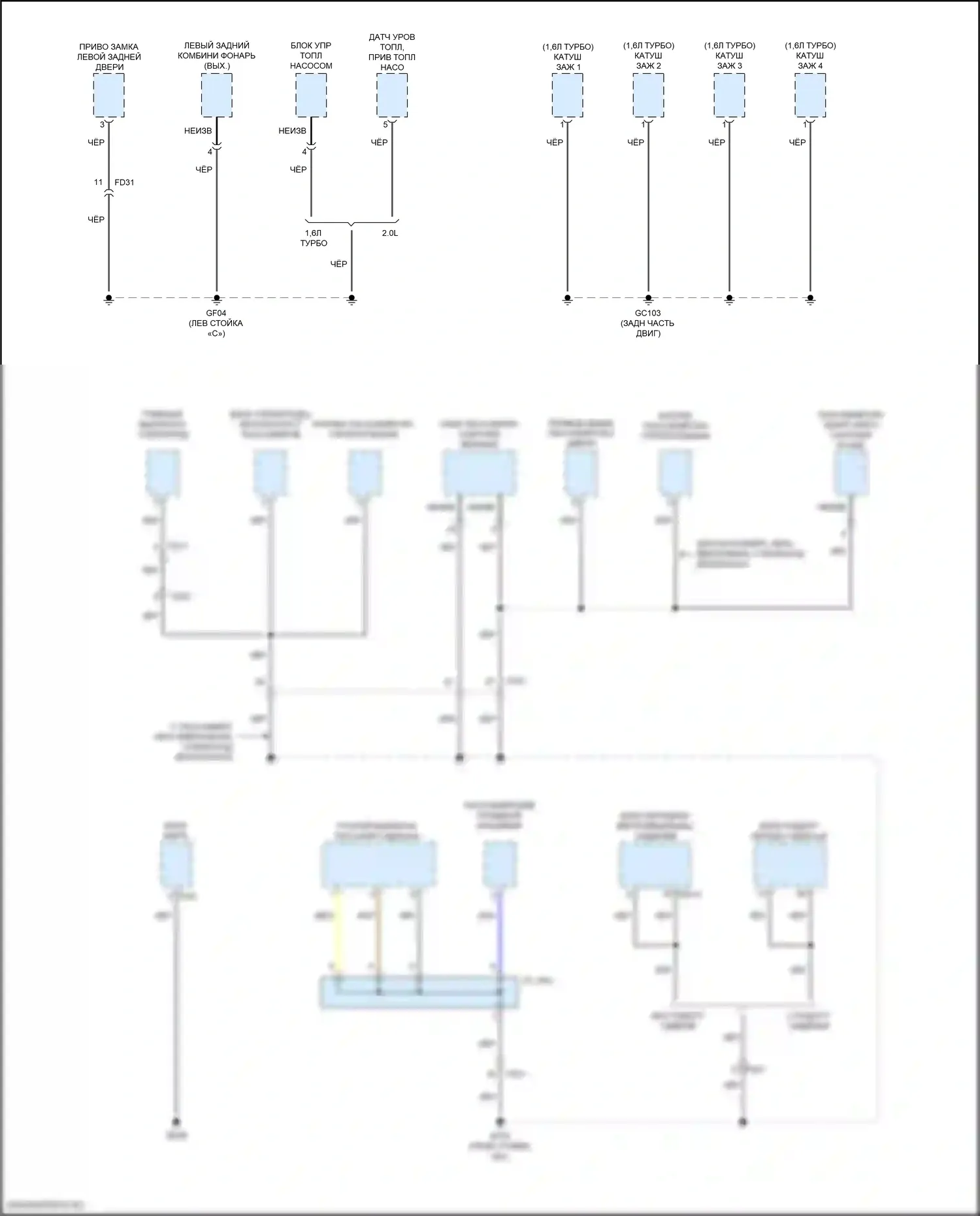 Kona Hyundai I (2017-2021): Электросхема разводки массы (5 из 7) 