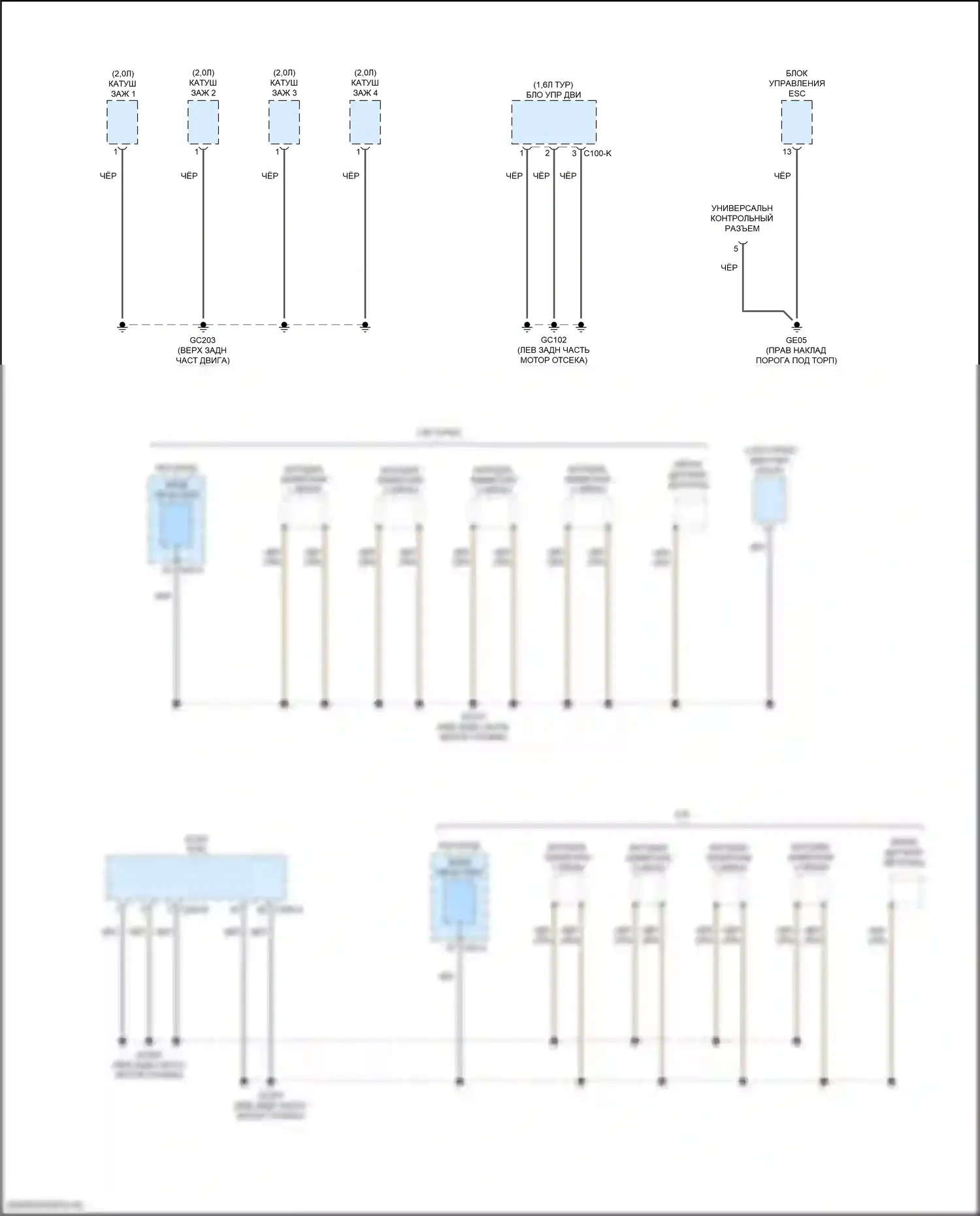 Kona Hyundai I (2017-2021): Электросхема разводки массы (6 из 7) 
