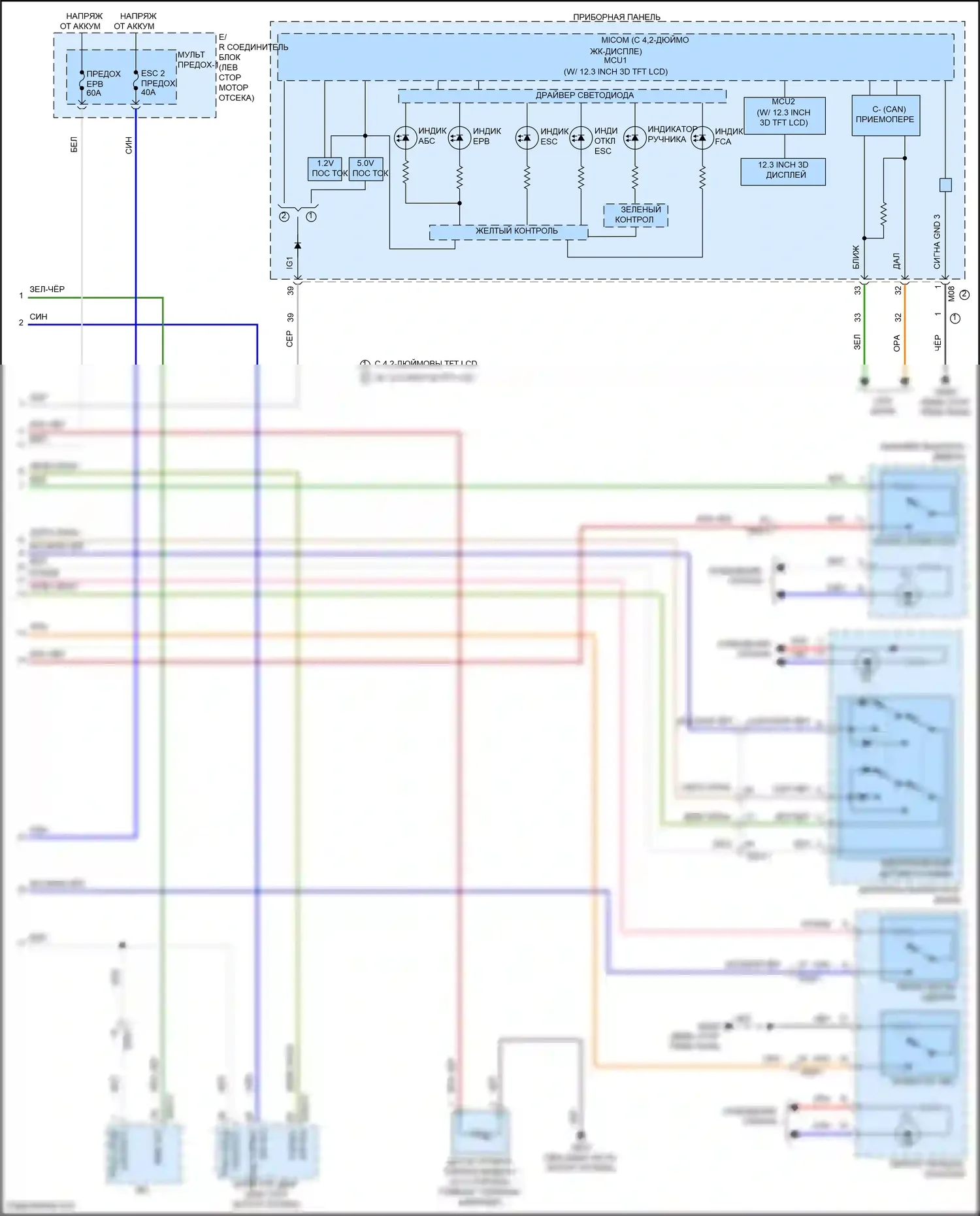 Palisade Hyundai I рестайлинг (2022-2024): Антиблокировочная система abs электросхема (2 из 2) 