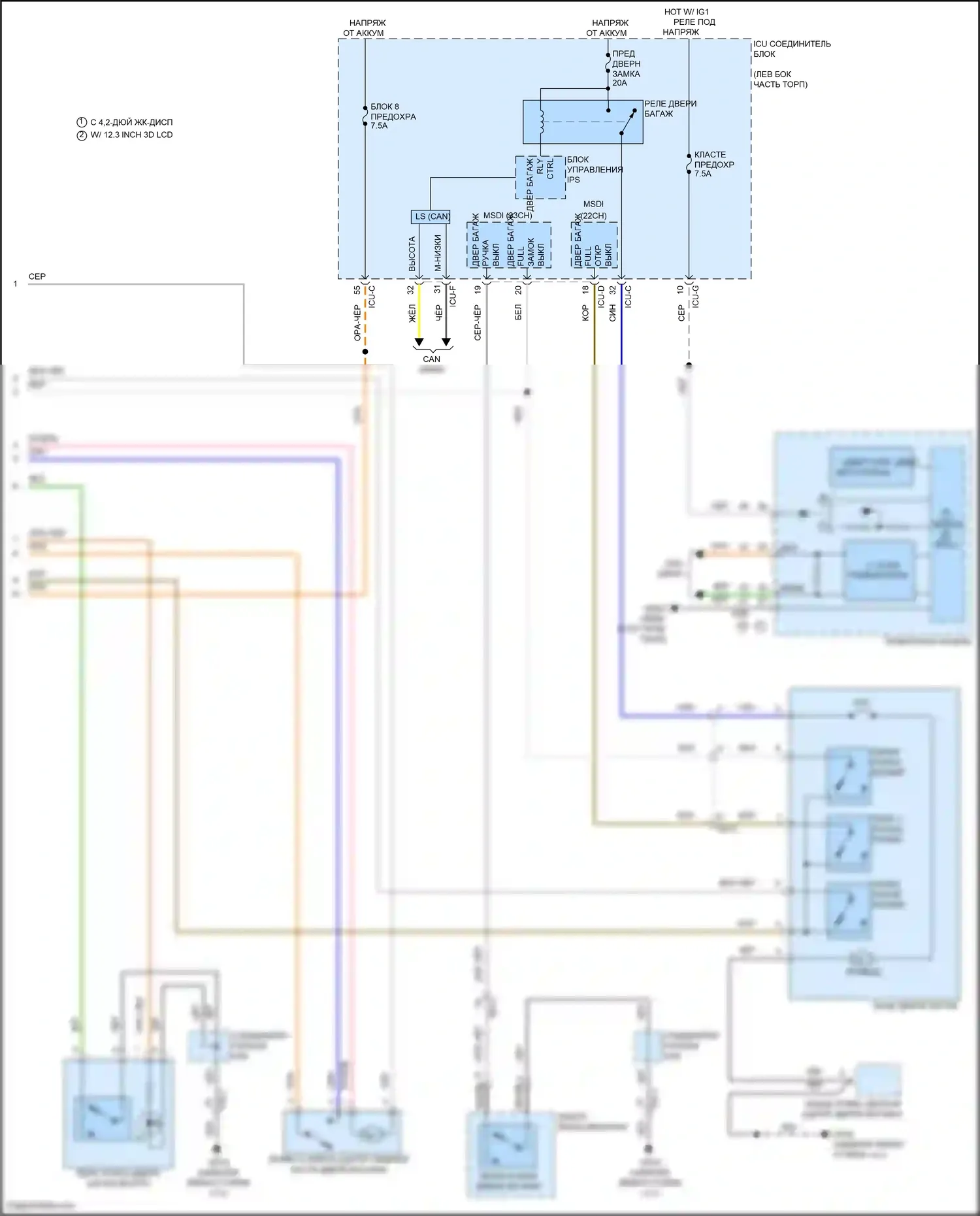 Palisade Hyundai I рестайлинг (2022-2024): Электросхема силовой двери багажника (2 из 2) 