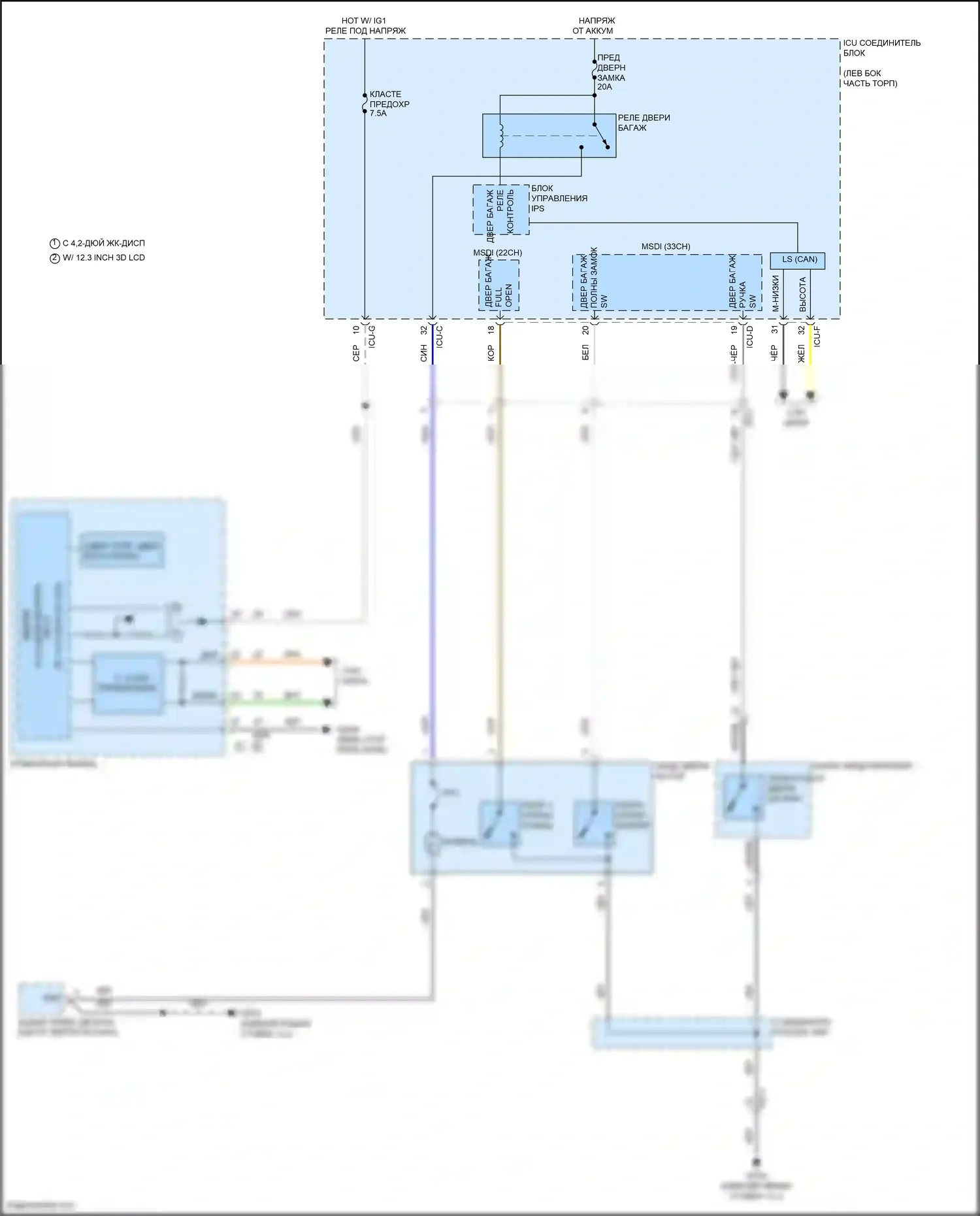 Palisade Hyundai I рестайлинг (2022-2024): Электросхема выпуска двери багажника 