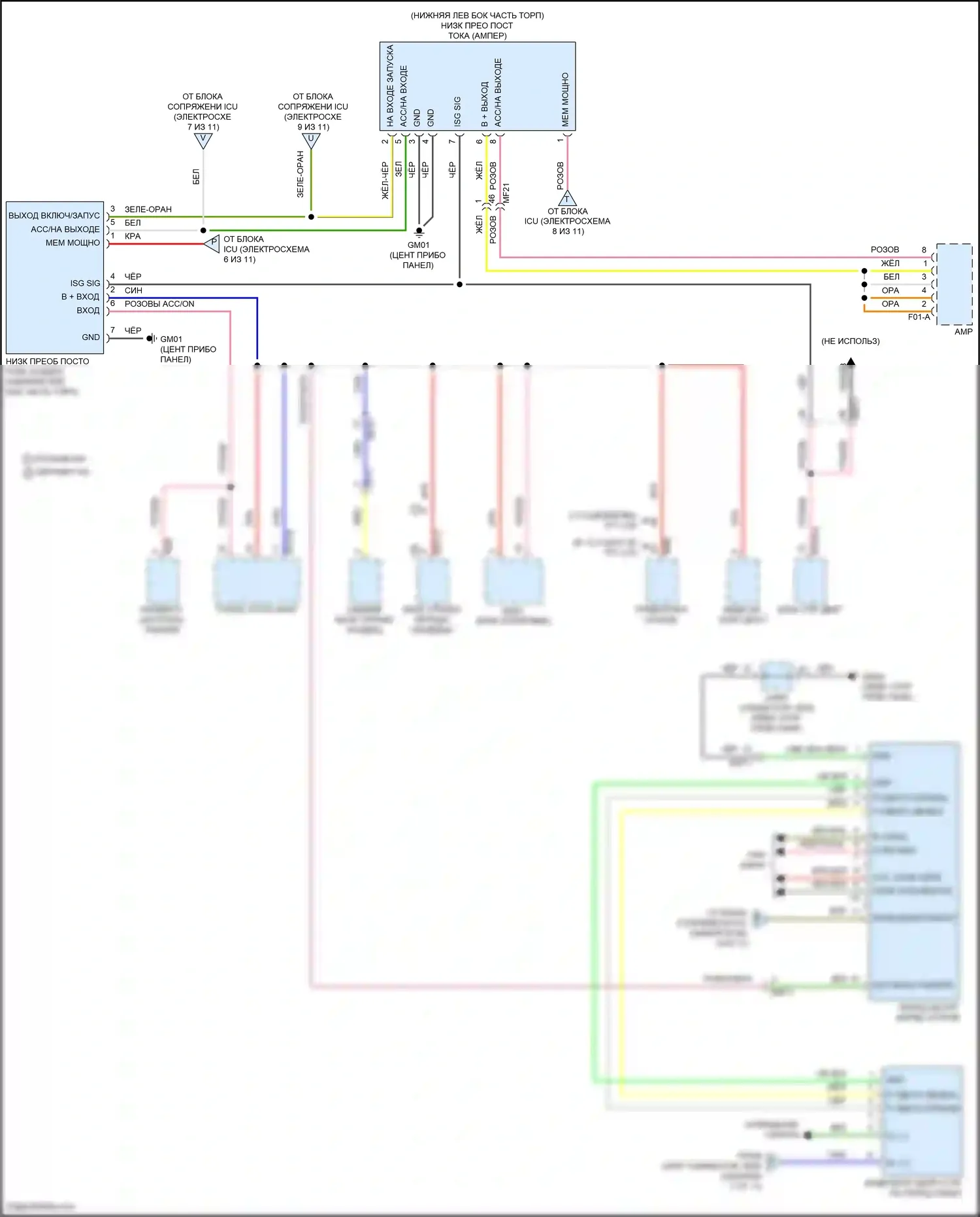 Palisade Hyundai I рестайлинг (2022-2024): Электросхема блока предохранителей реле (10 из 11) 