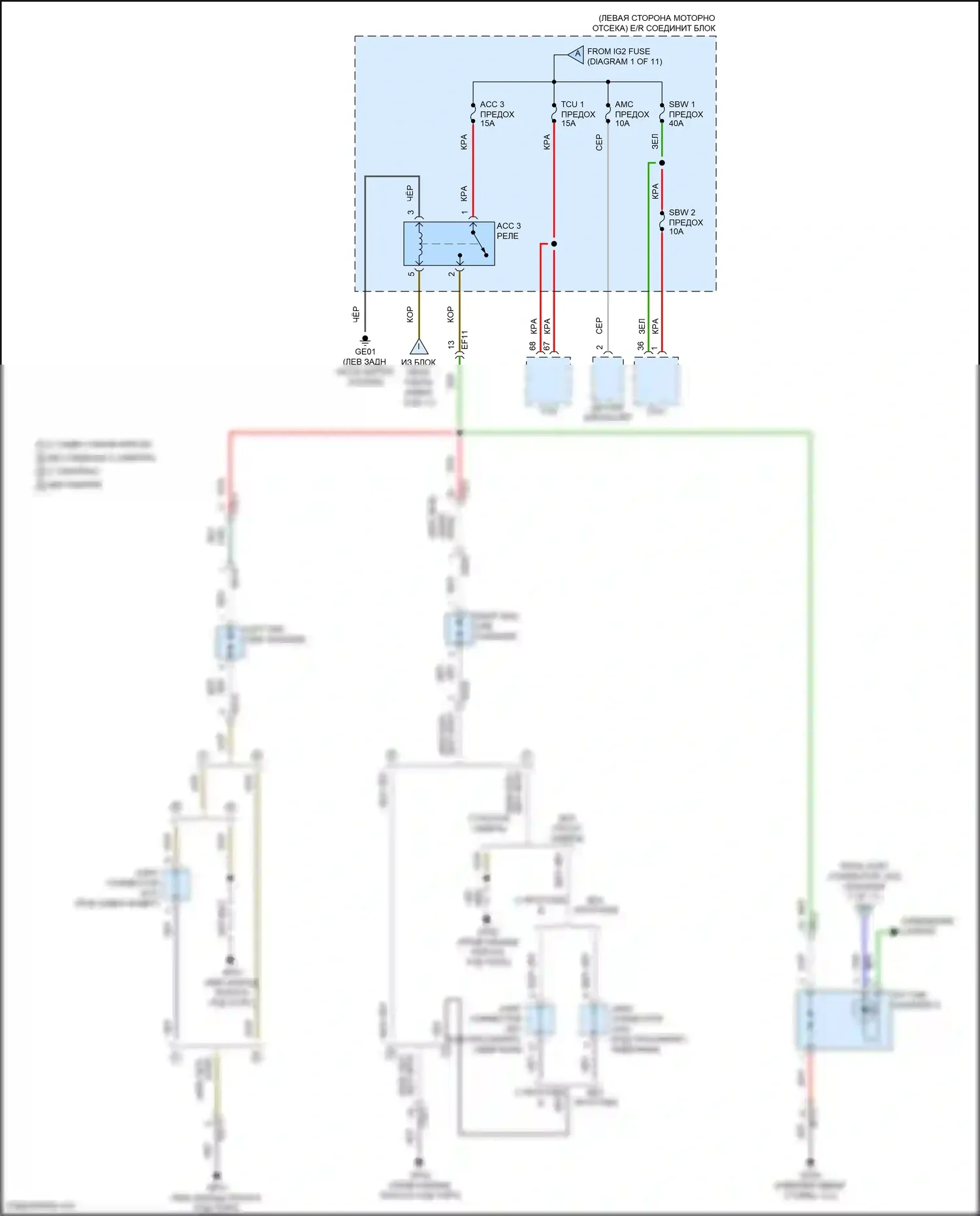 Palisade Hyundai I рестайлинг (2022-2024): Электросхема блока предохранителей реле (3 из 11) 