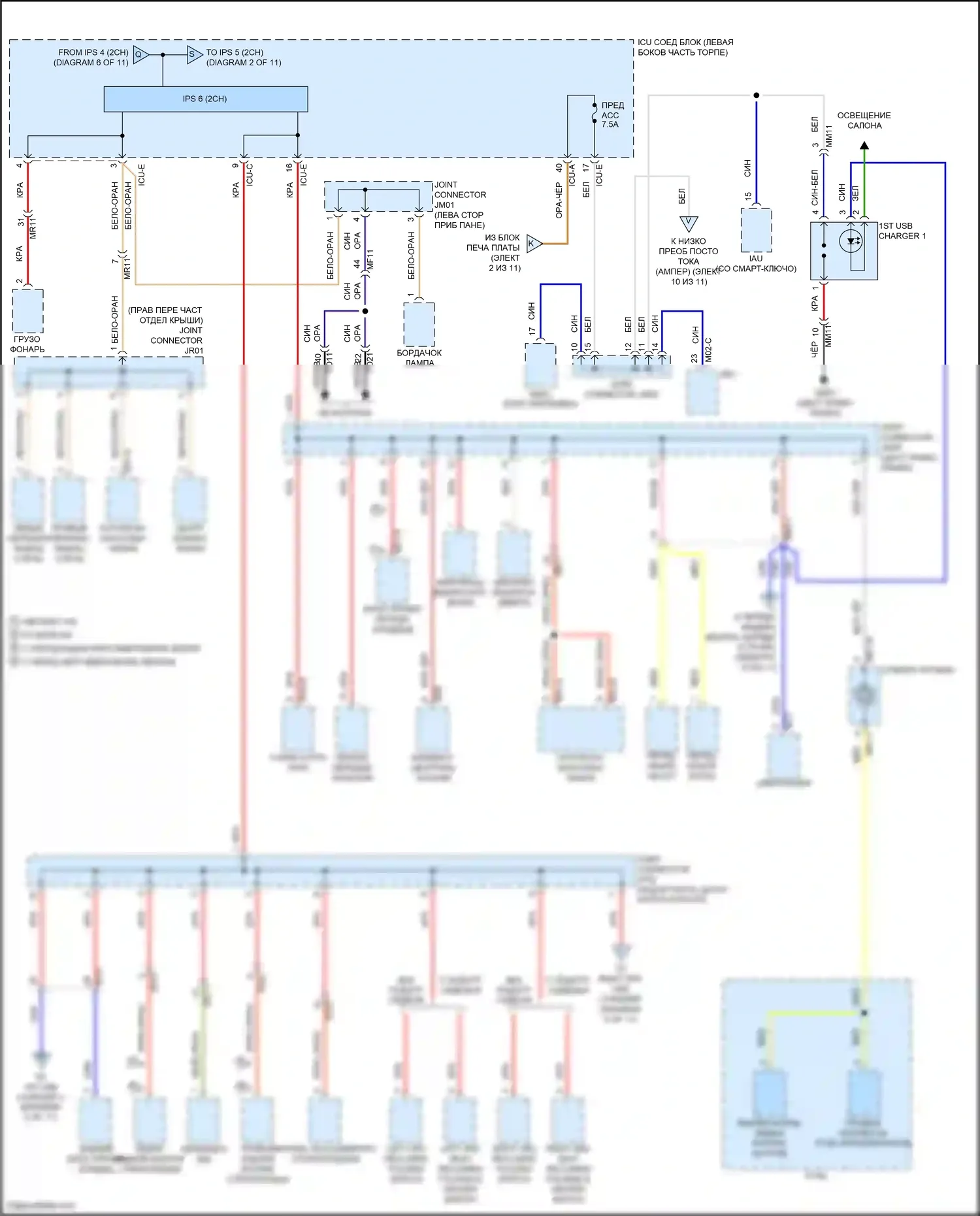 Palisade Hyundai I рестайлинг (2022-2024): Электросхема блока предохранителей реле (7 из 11) 