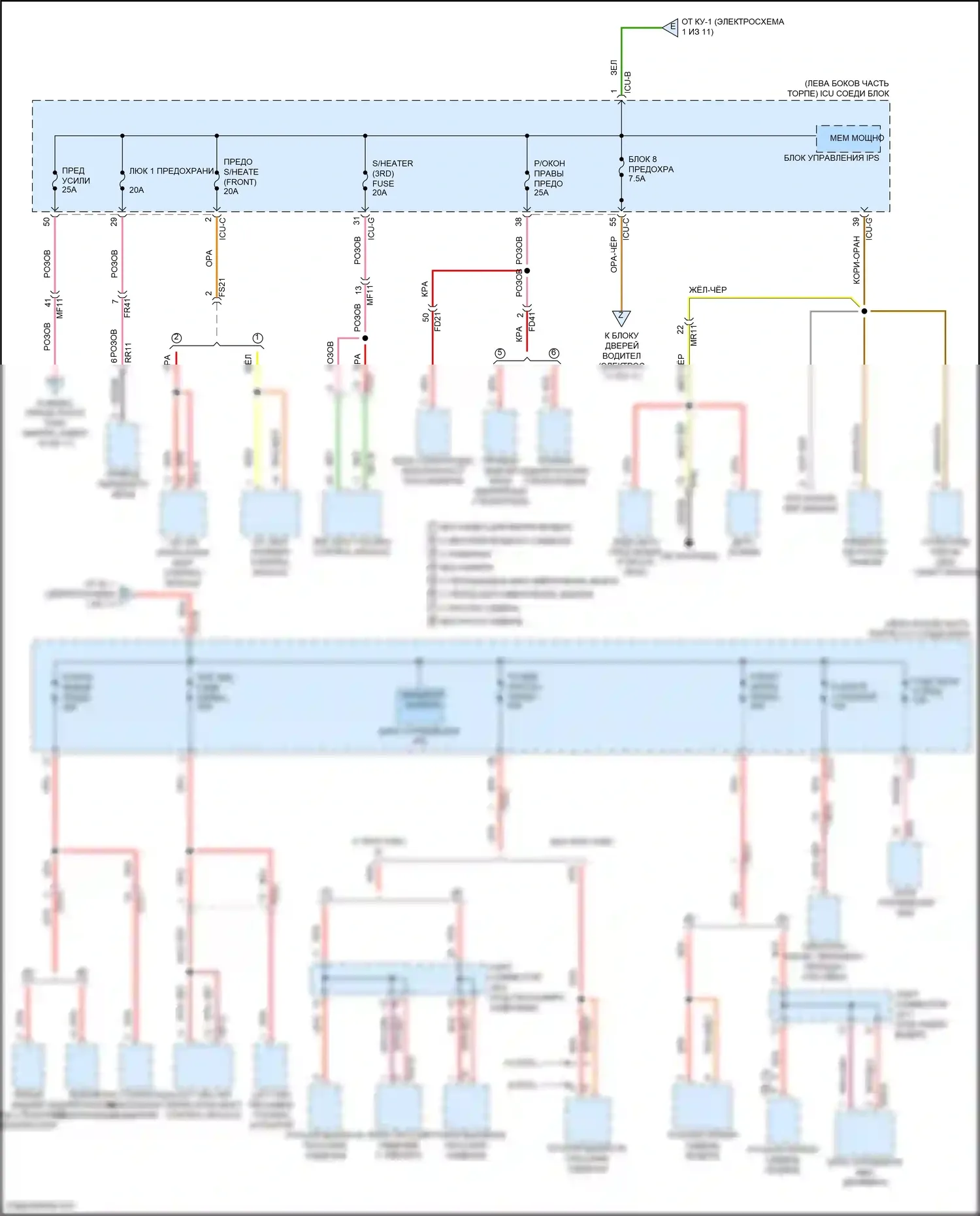 Palisade Hyundai I рестайлинг (2022-2024): Электросхема блока предохранителей реле (8 из 11) 