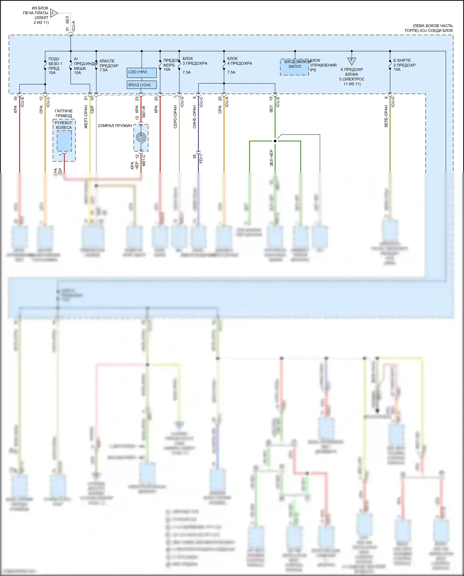 Palisade Hyundai I рестайлинг (2022-2024): Электросхема блока предохранителей реле (9 из 11) 
