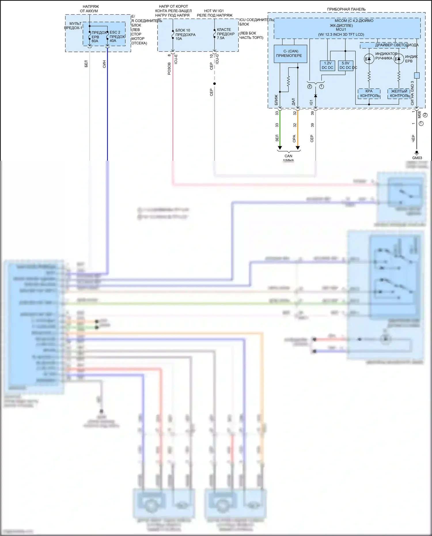Palisade Hyundai I рестайлинг (2022-2024): Электрический ручник электросхема 