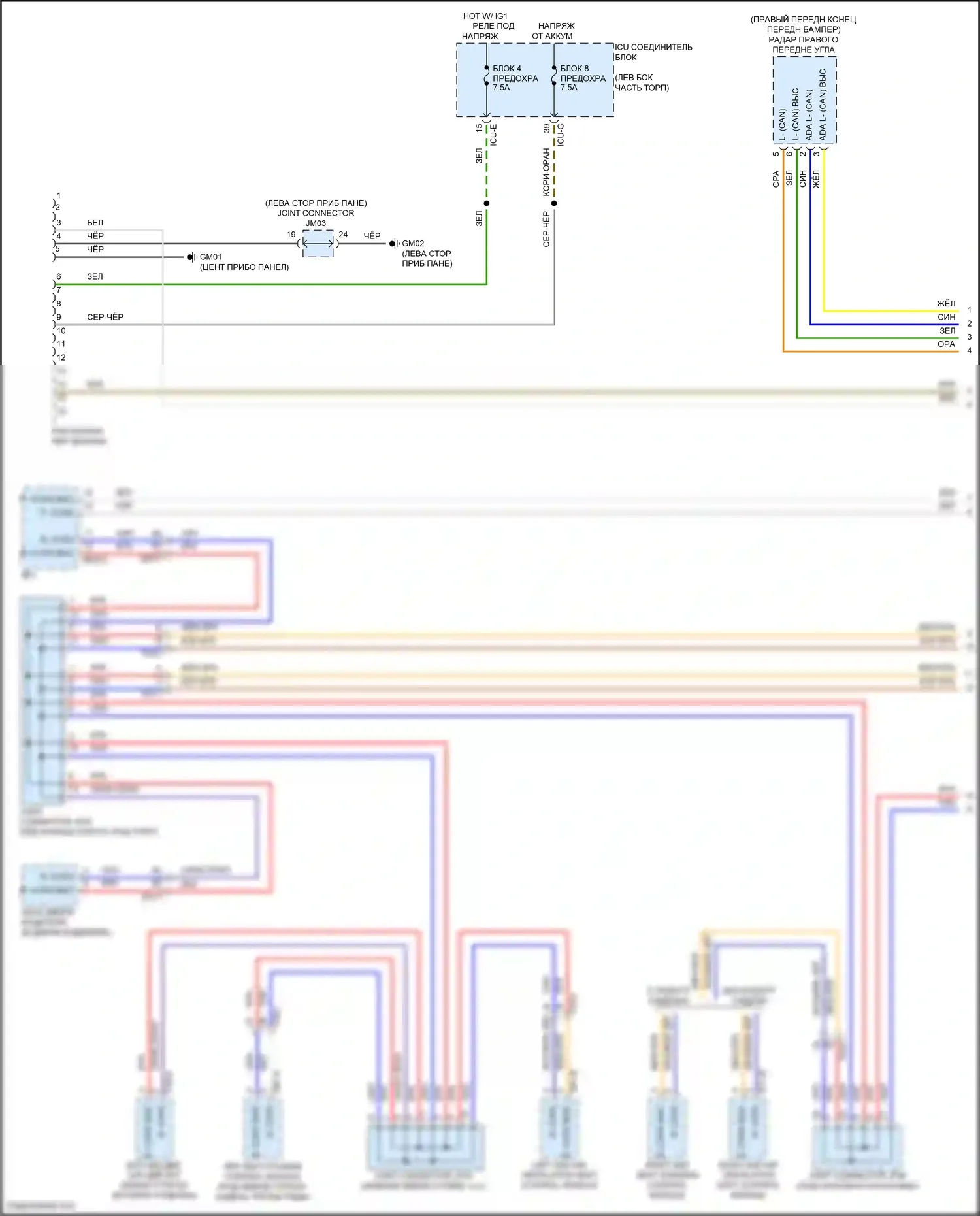 Palisade Hyundai I рестайлинг (2022-2024): Can шина электросхема (1 из 6) 