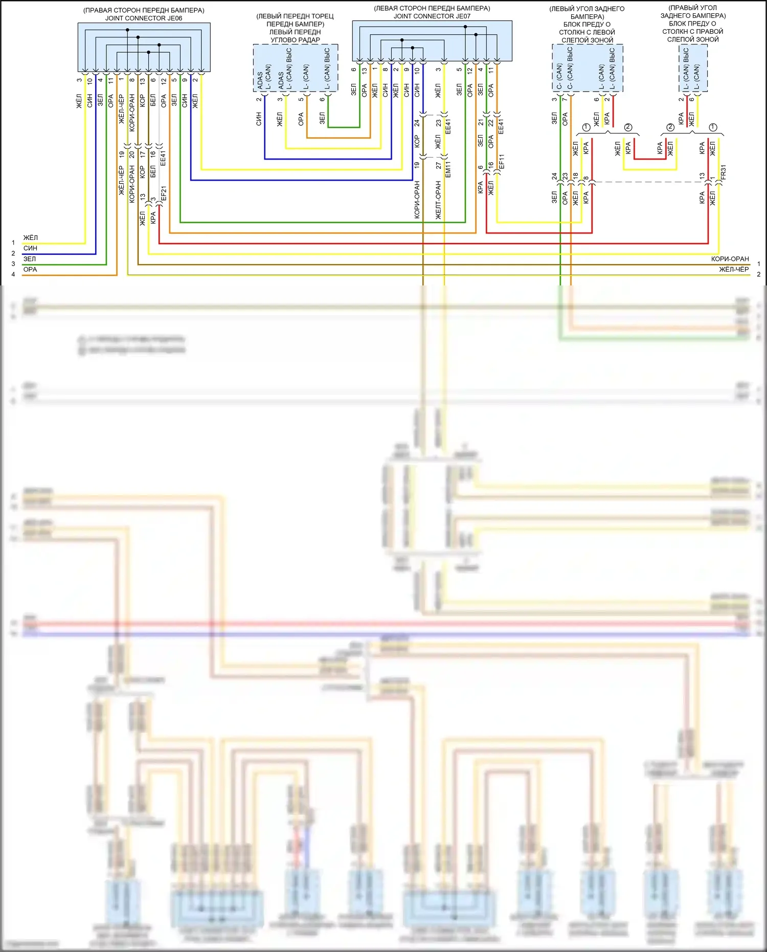 Palisade Hyundai I рестайлинг (2022-2024): Can шина электросхема (2 из 6) 