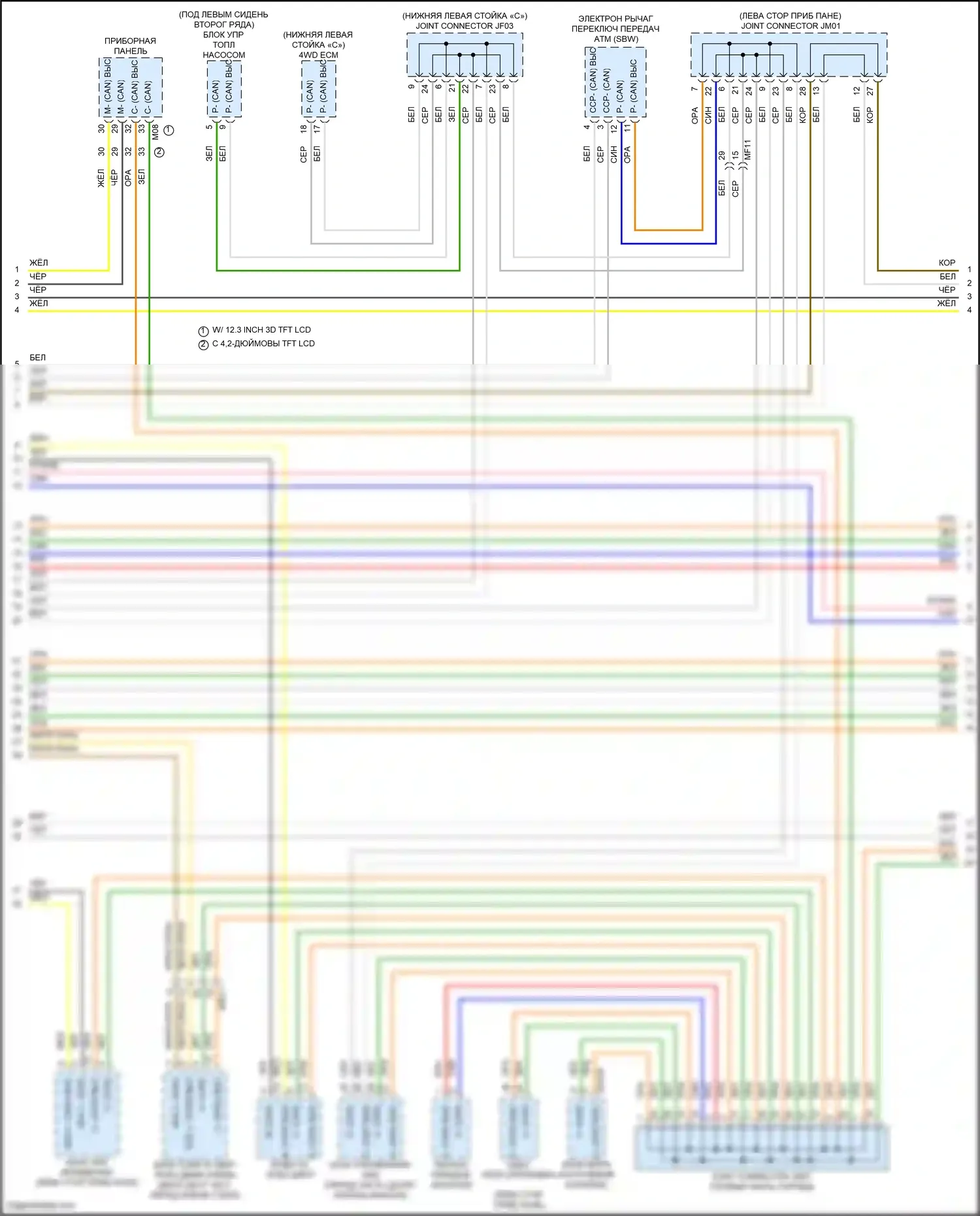 Palisade Hyundai I рестайлинг (2022-2024): Can шина электросхема (5 из 6) 