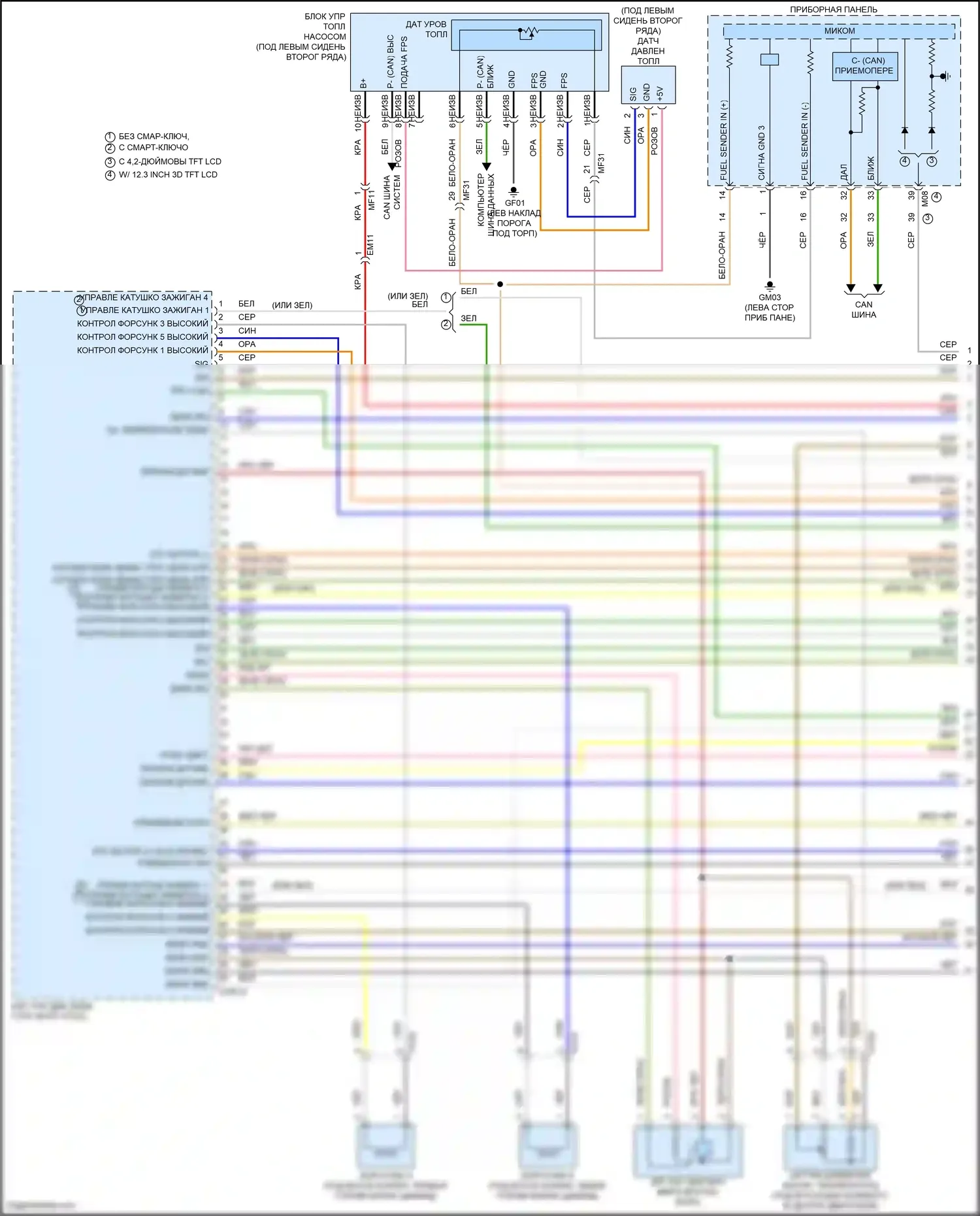 Palisade Hyundai I рестайлинг (2022-2024): Электросхема двигателя 3.8l (1 из 8) 