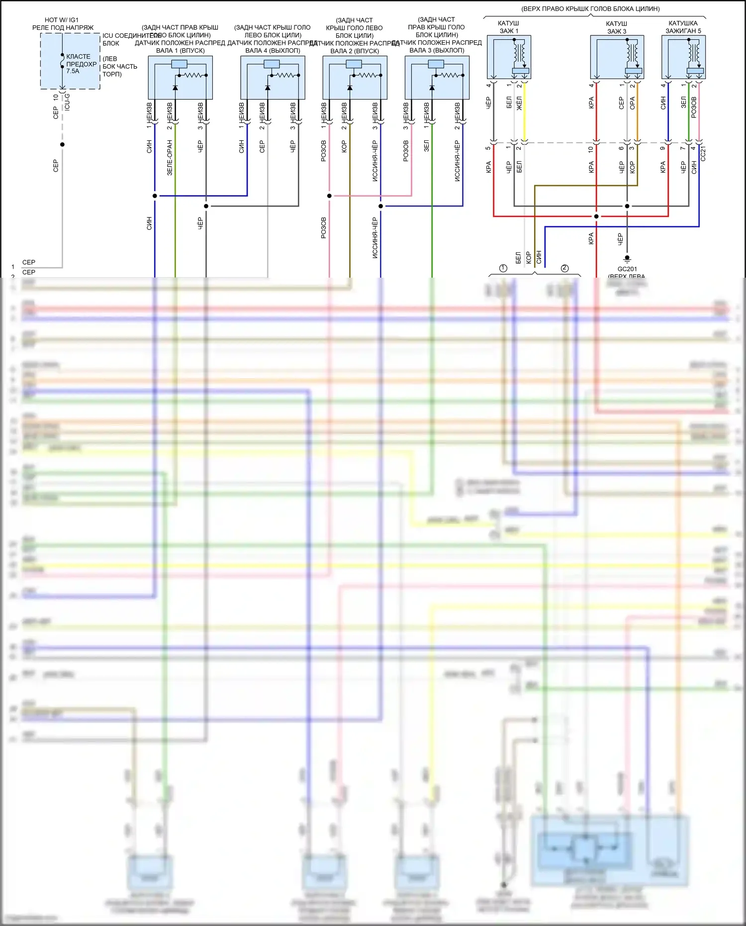 Palisade Hyundai I рестайлинг (2022-2024): Электросхема двигателя 3.8l (2 из 8) 